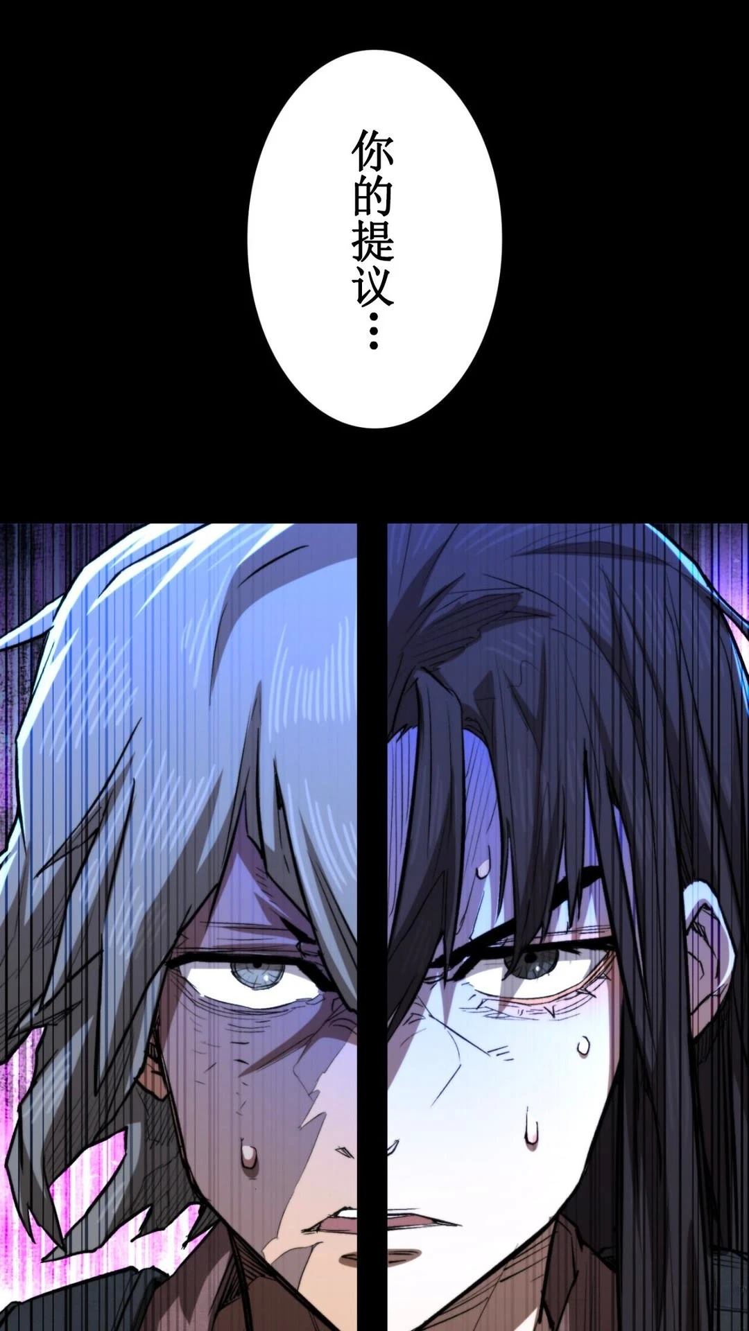 第3话55