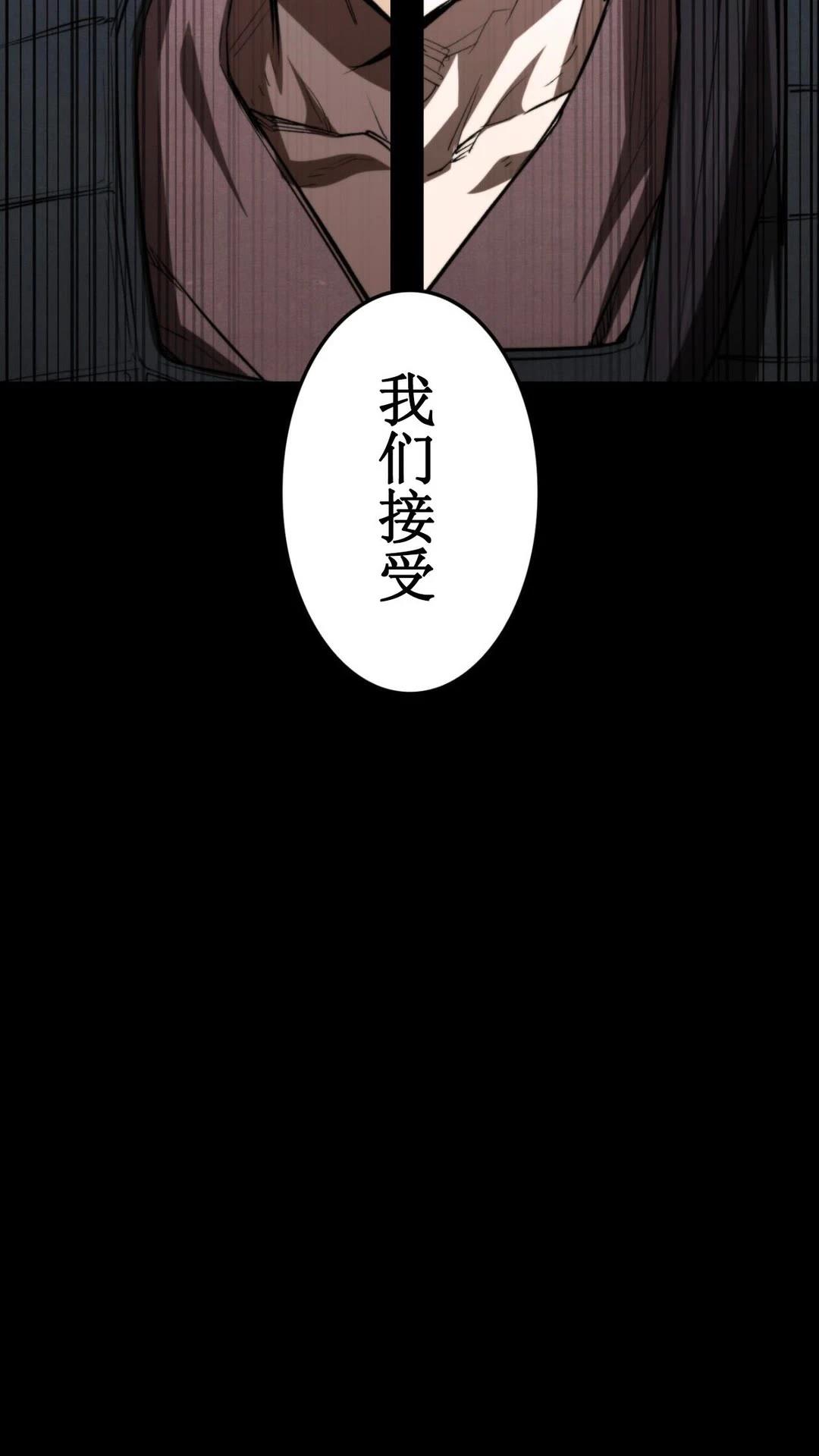第3话56