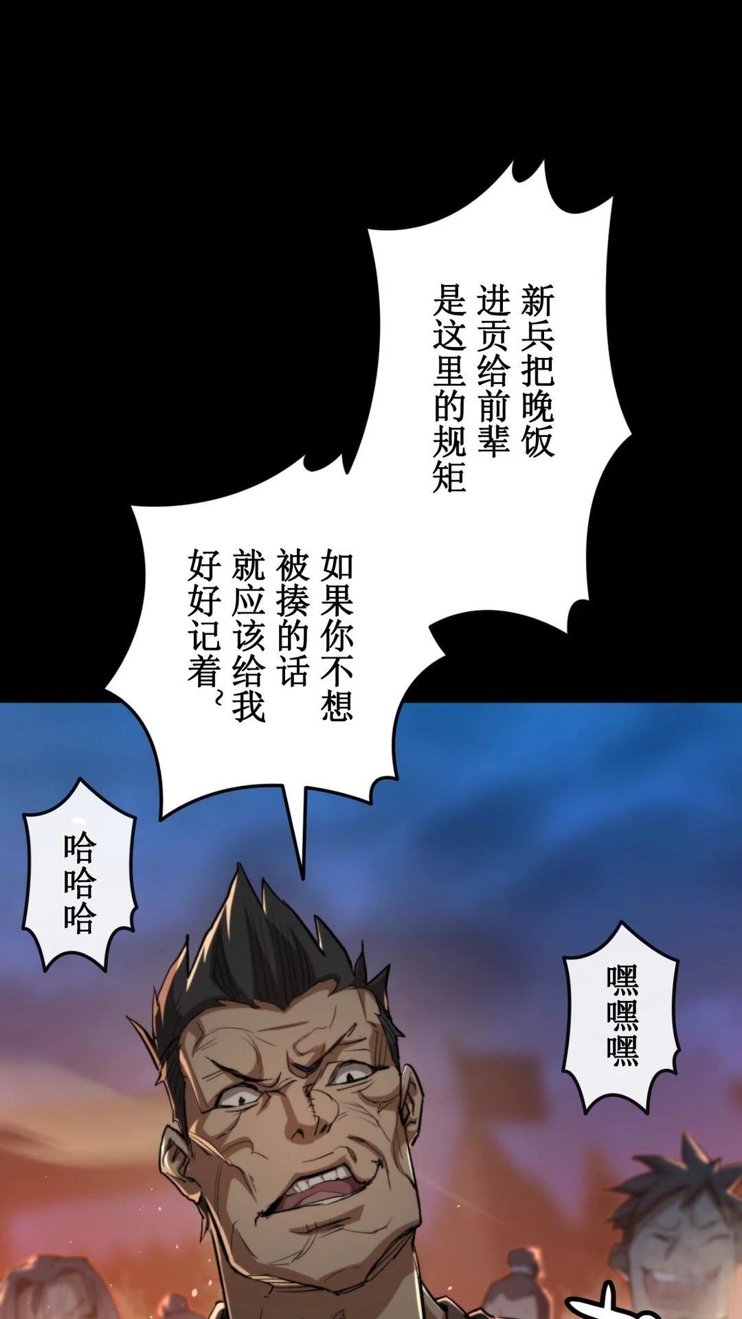 第3话6