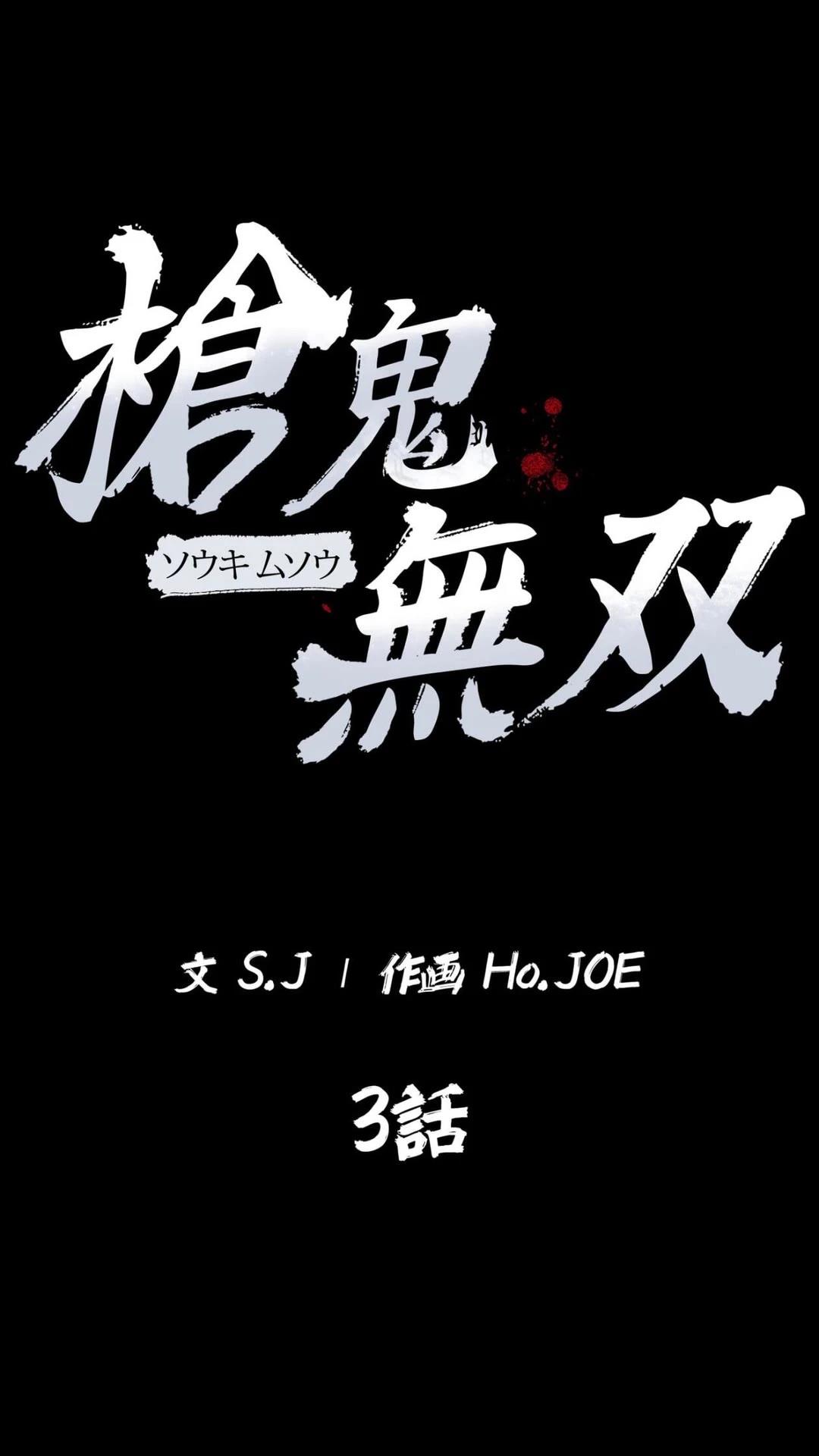 第3话62