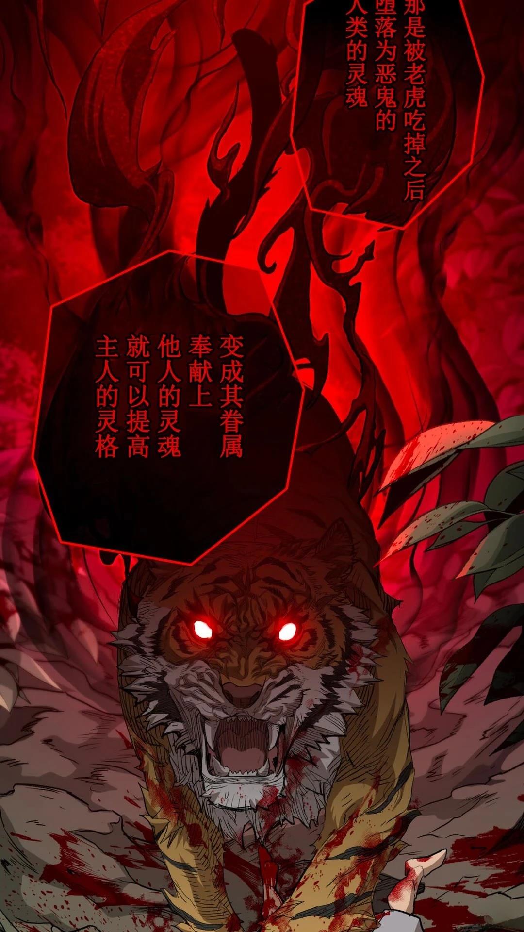 第3话65