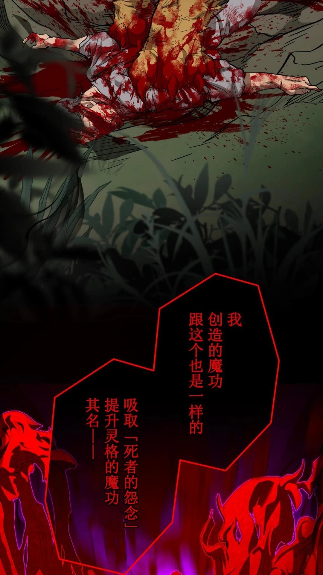 第3话66
