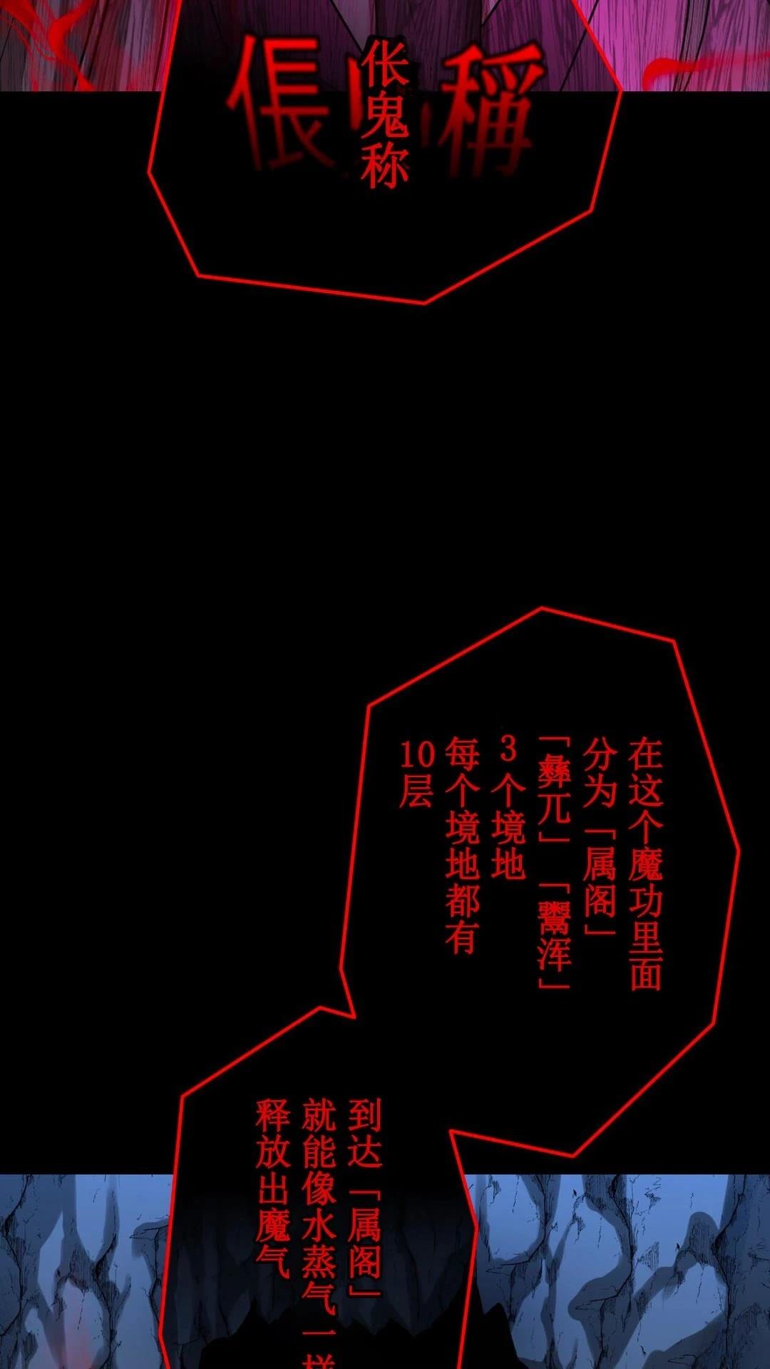 第3话68