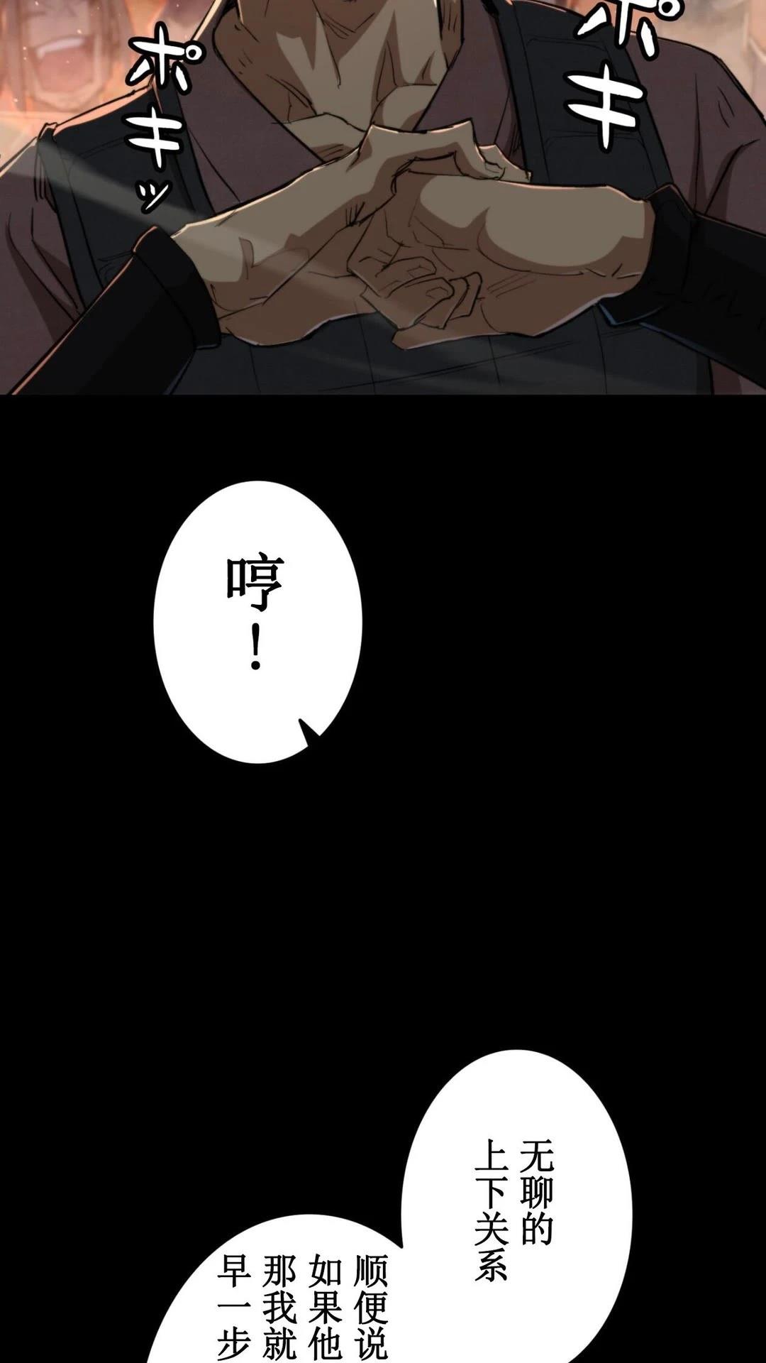 第3话7