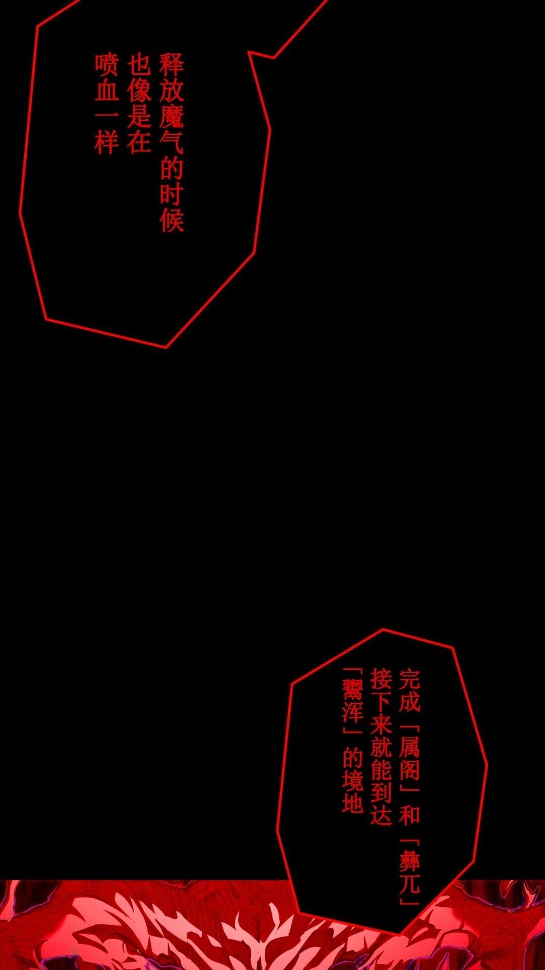 第3话70