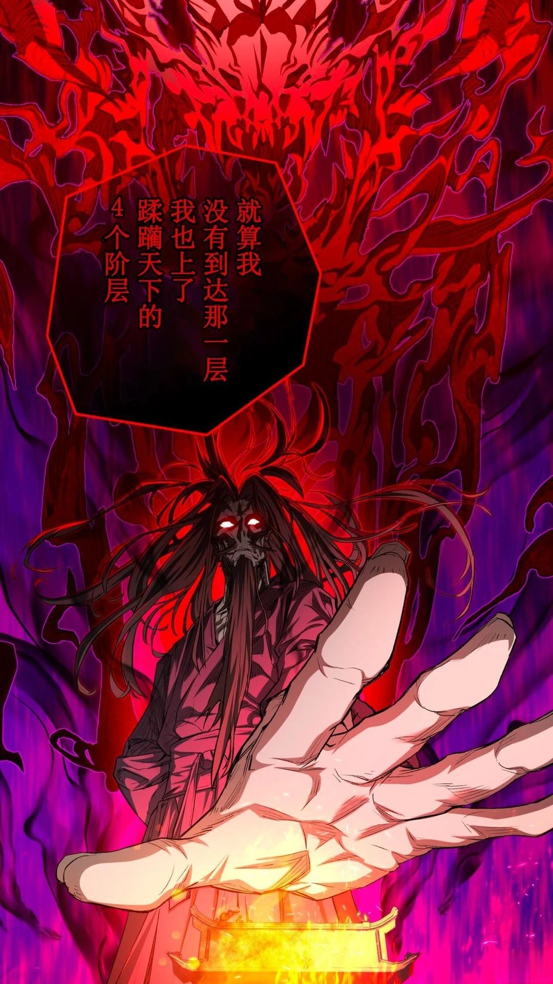 第3话71