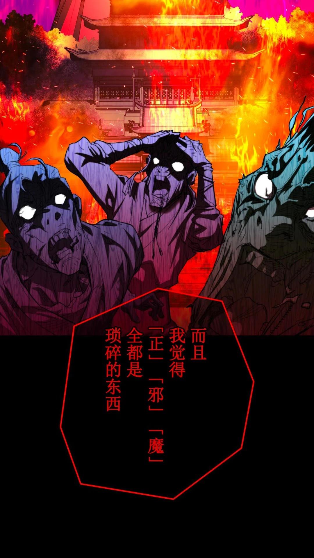 第3话72