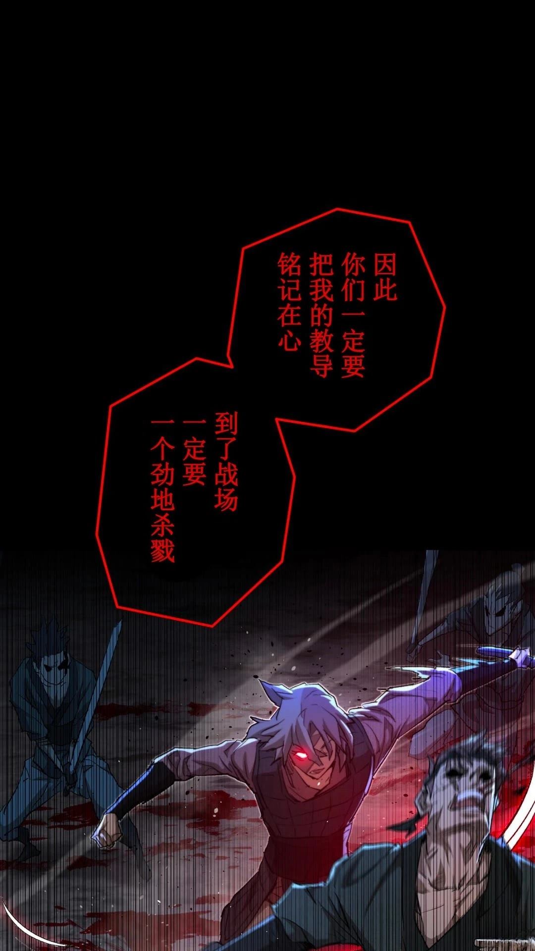 第3话73