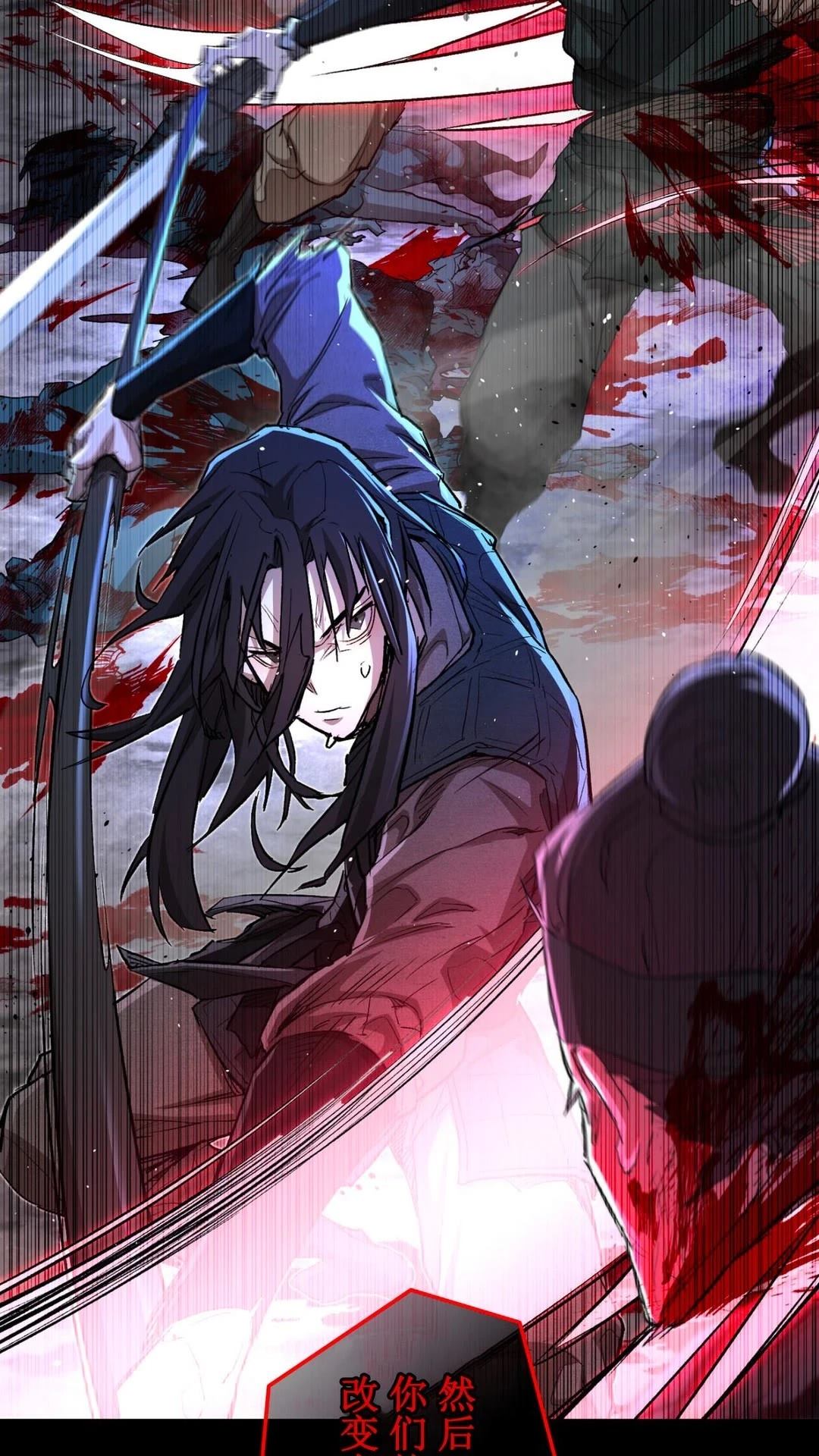 第3话74