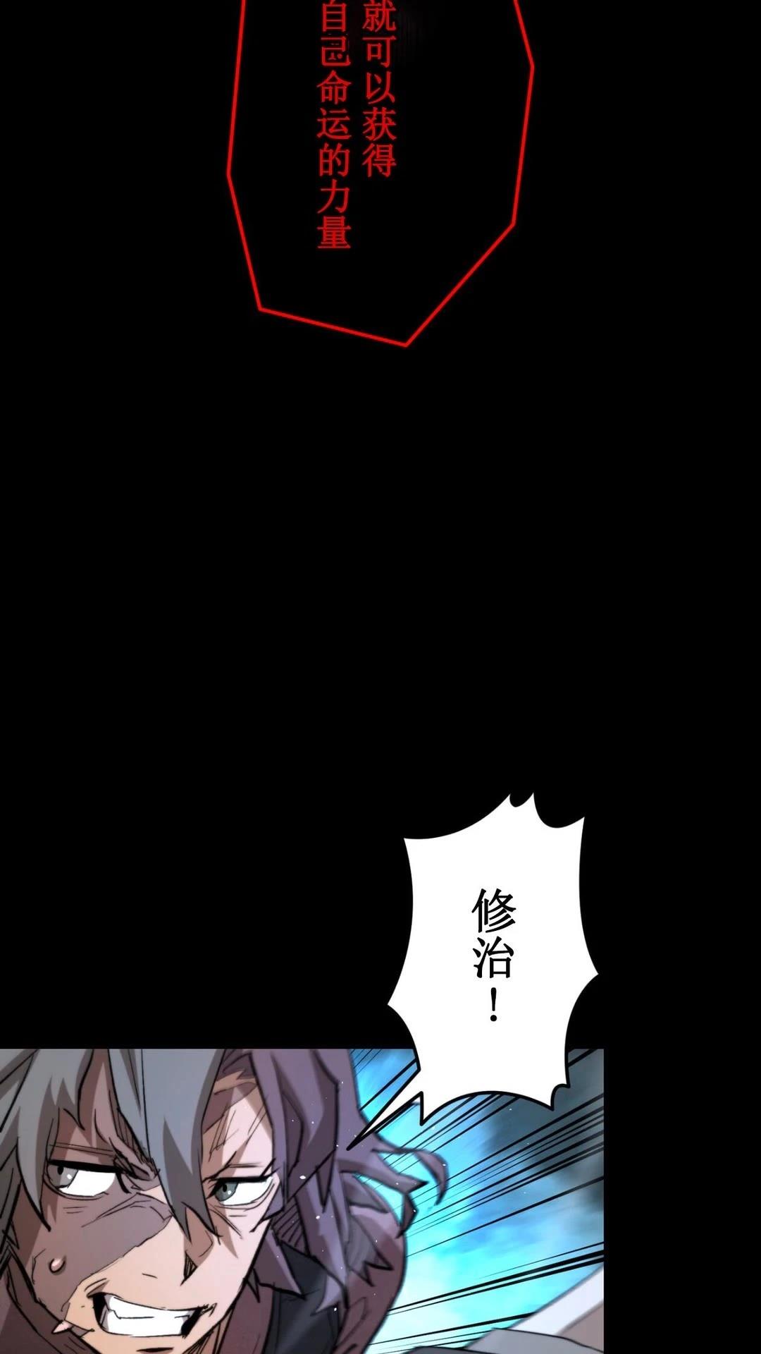 第3话75