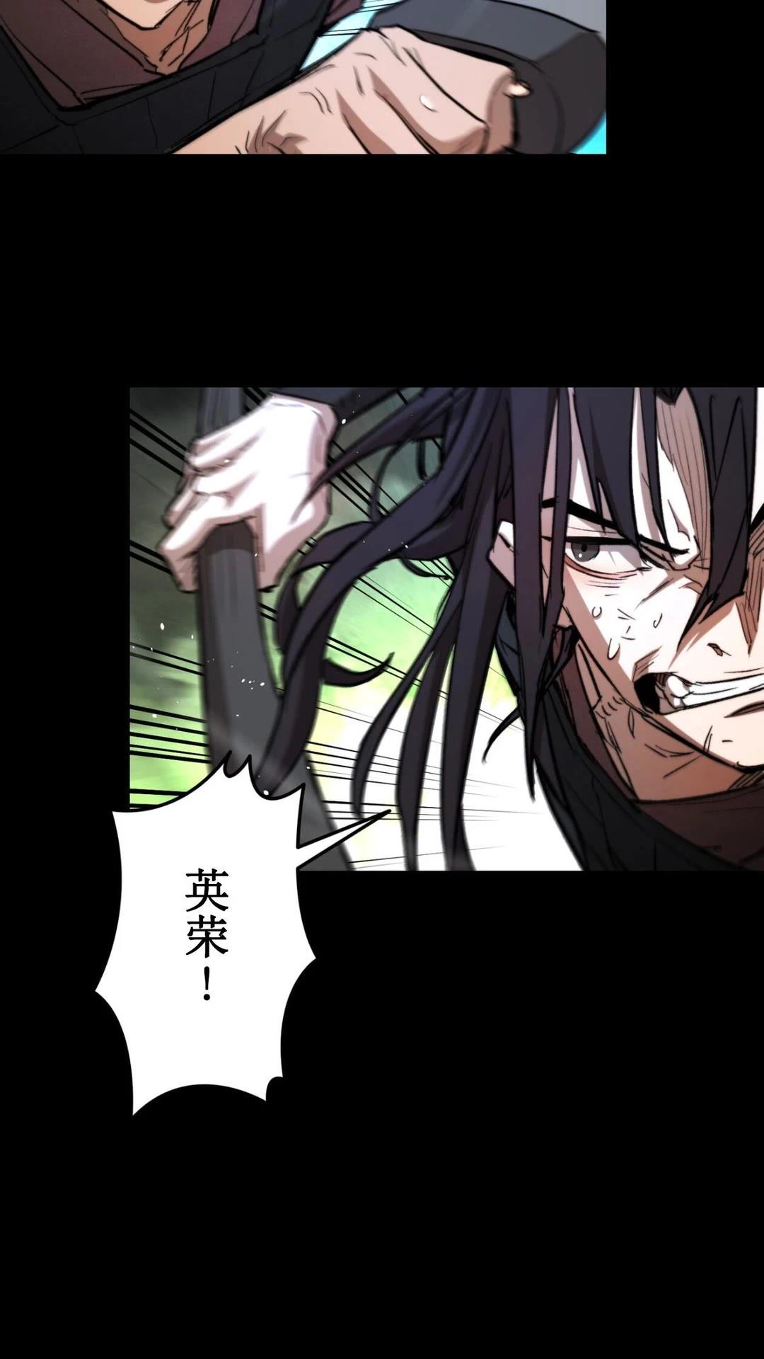 第3话76