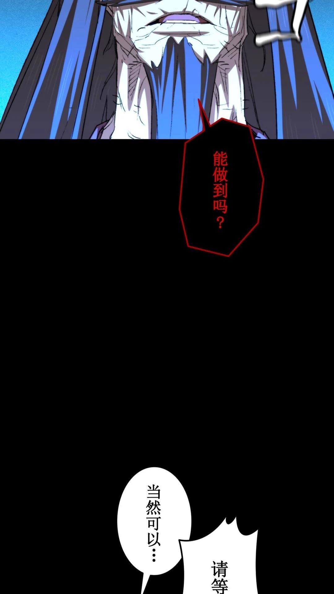 第3话83