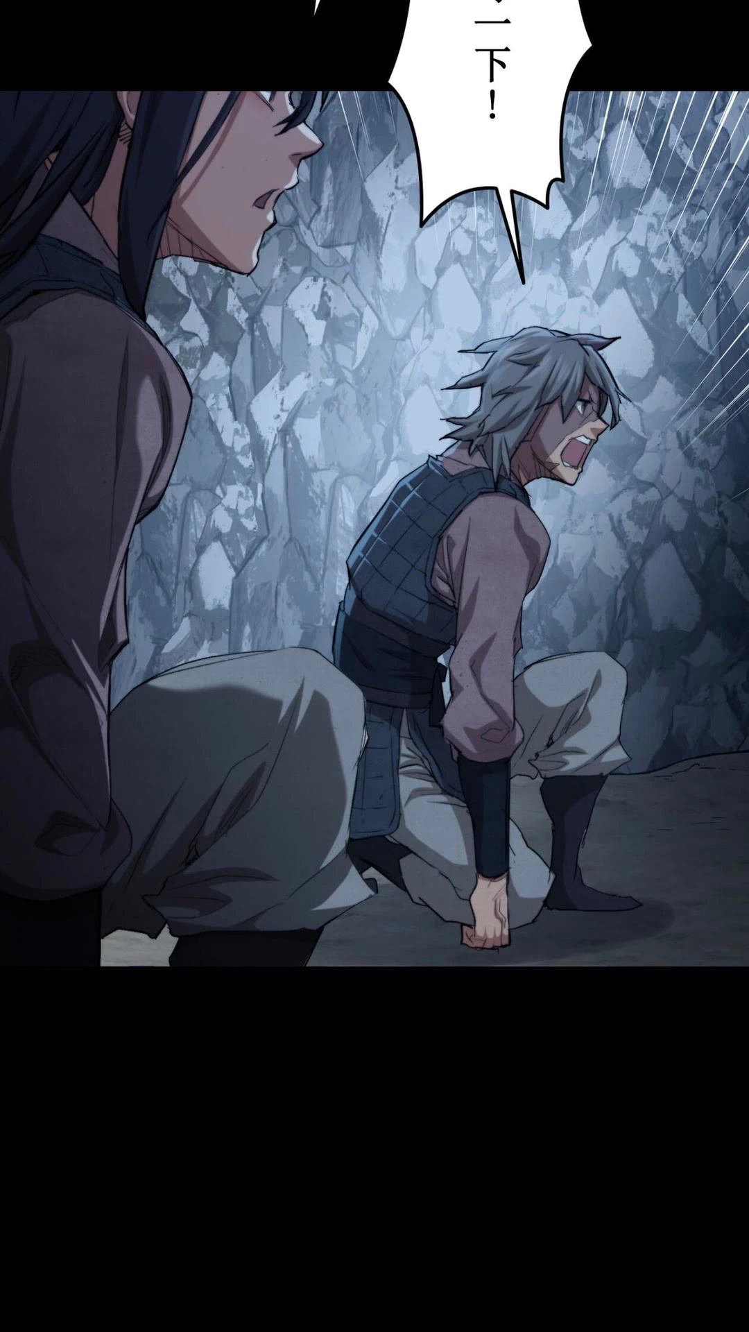 第3话84