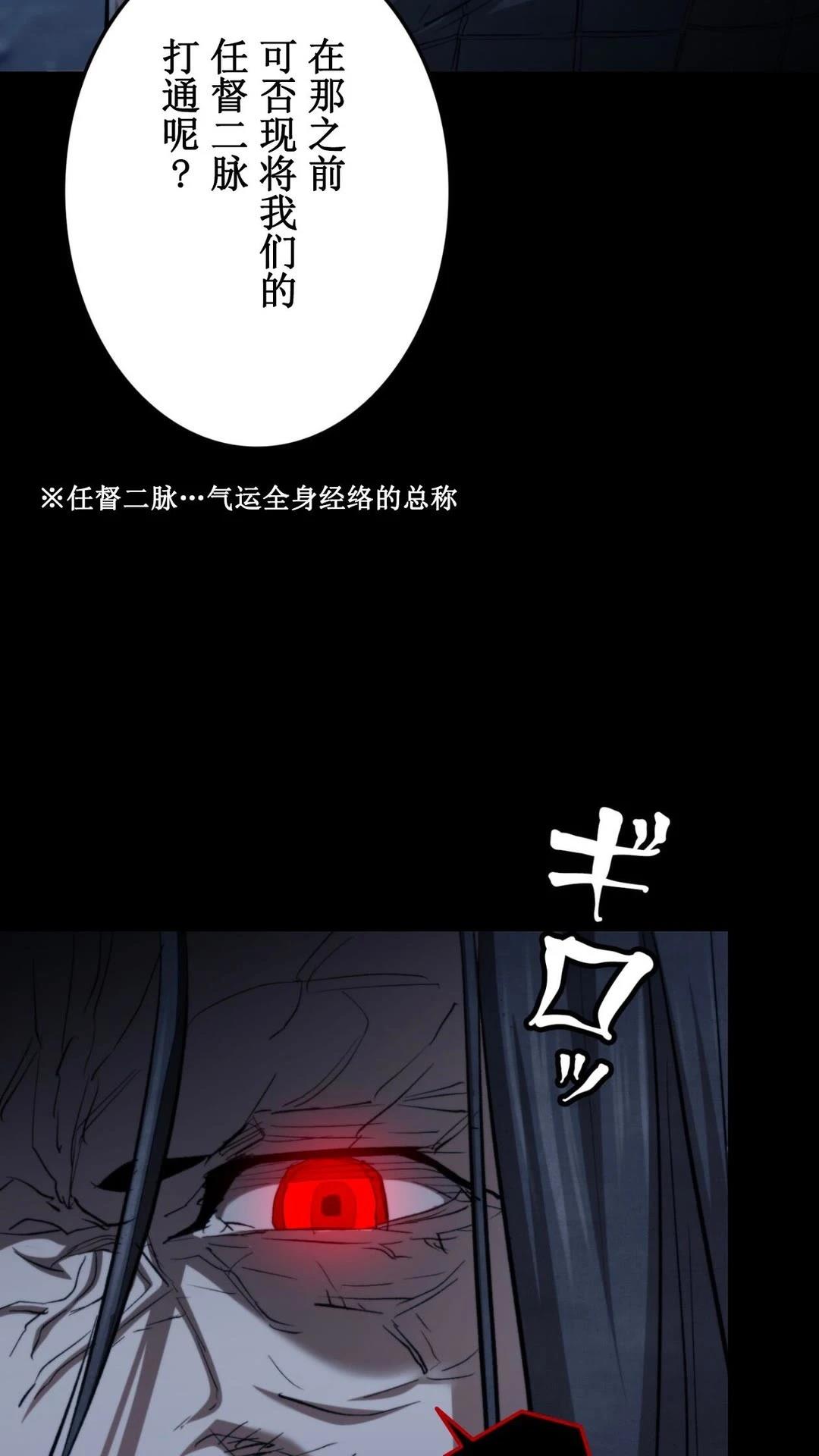 第3话86