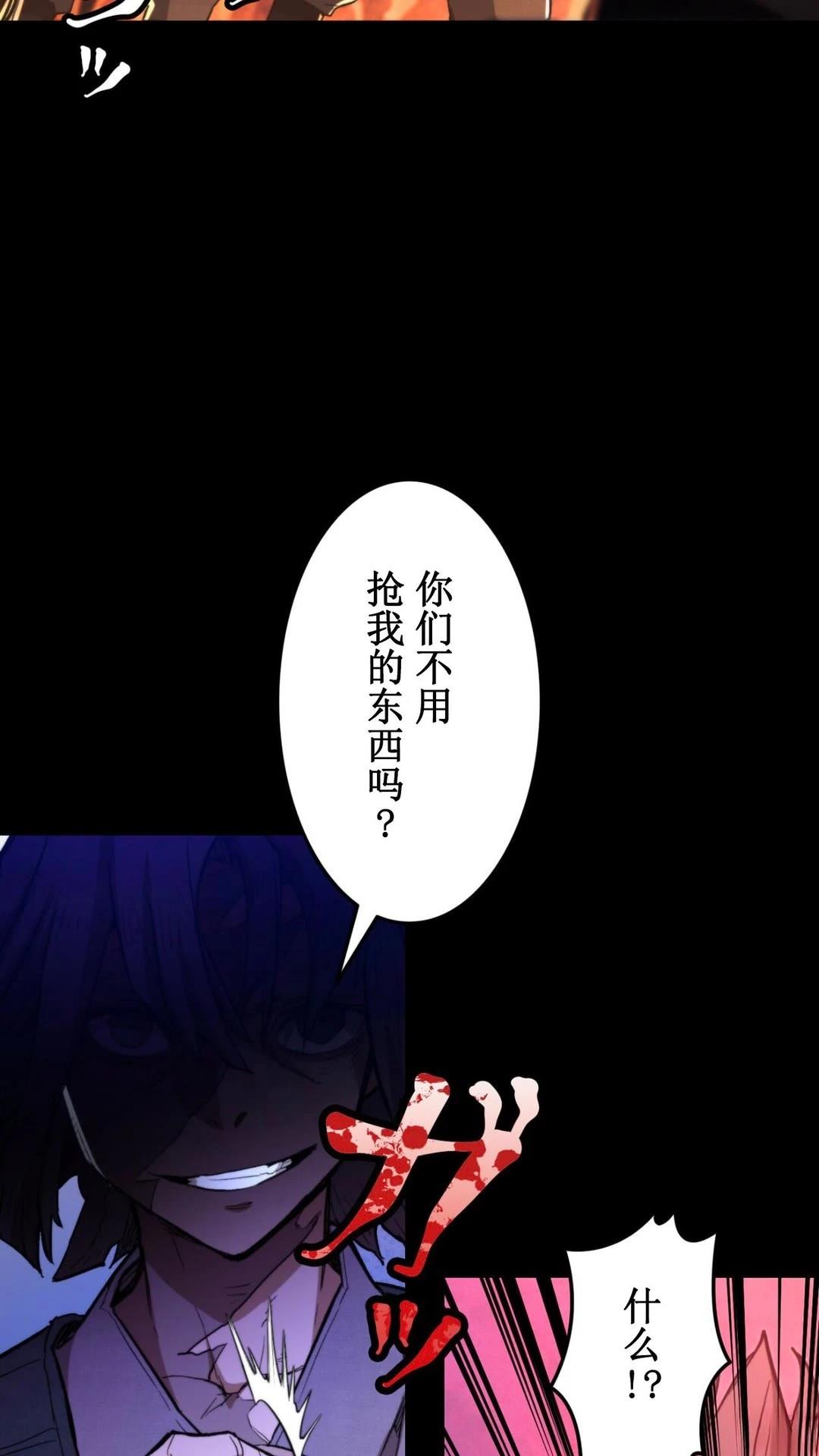 第3话9