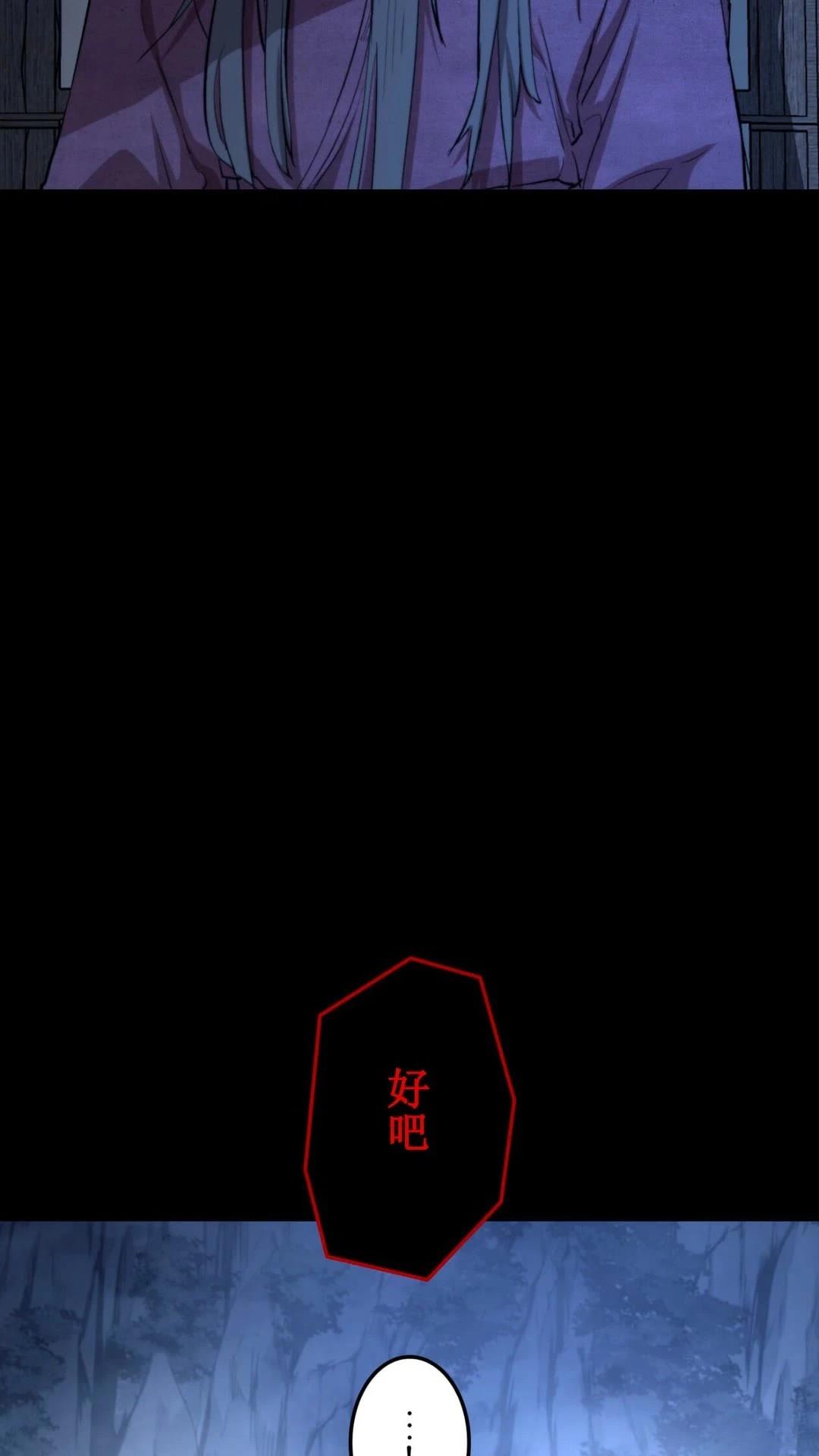 第3话90