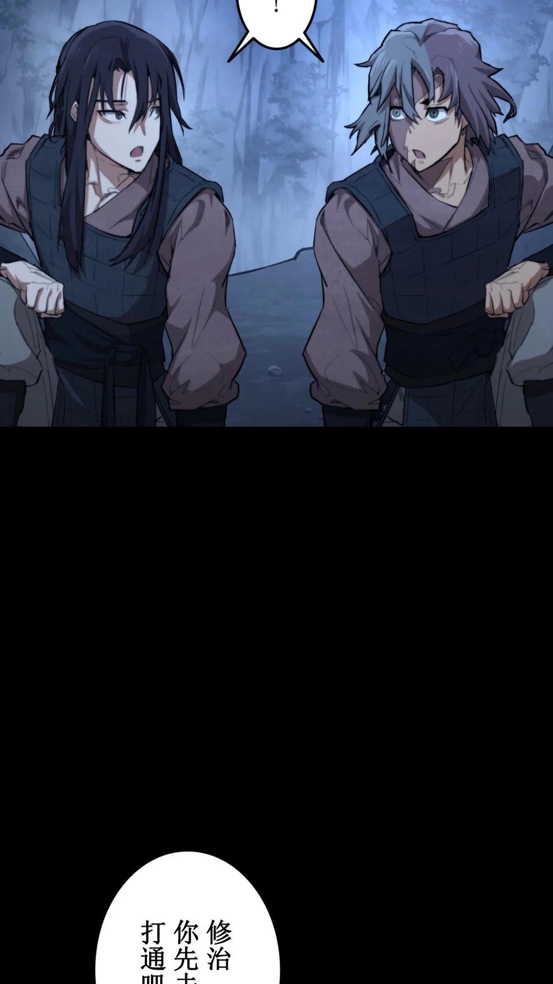 第3话91
