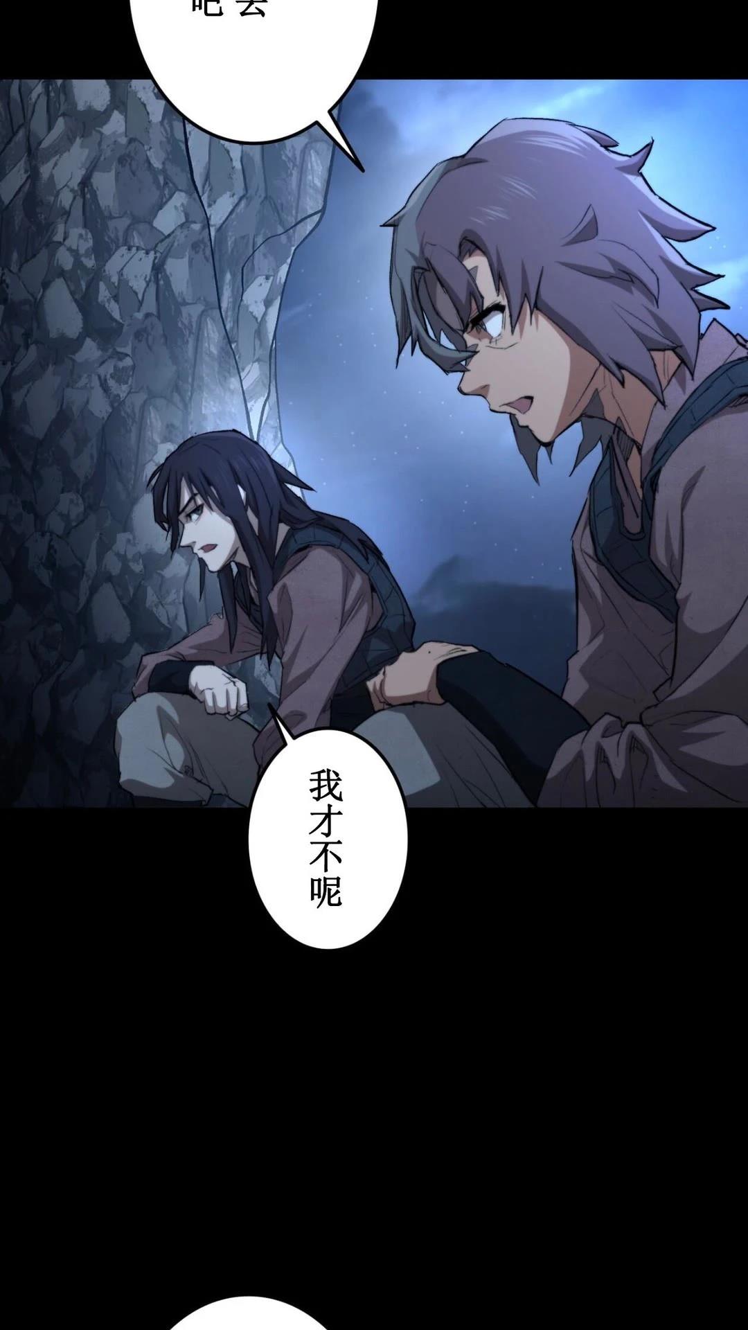 第3话92