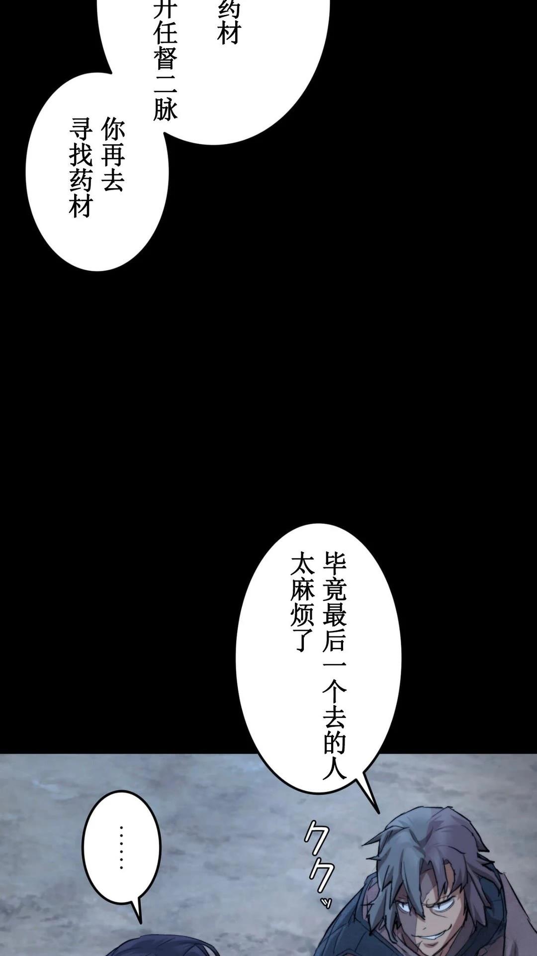 第3话94