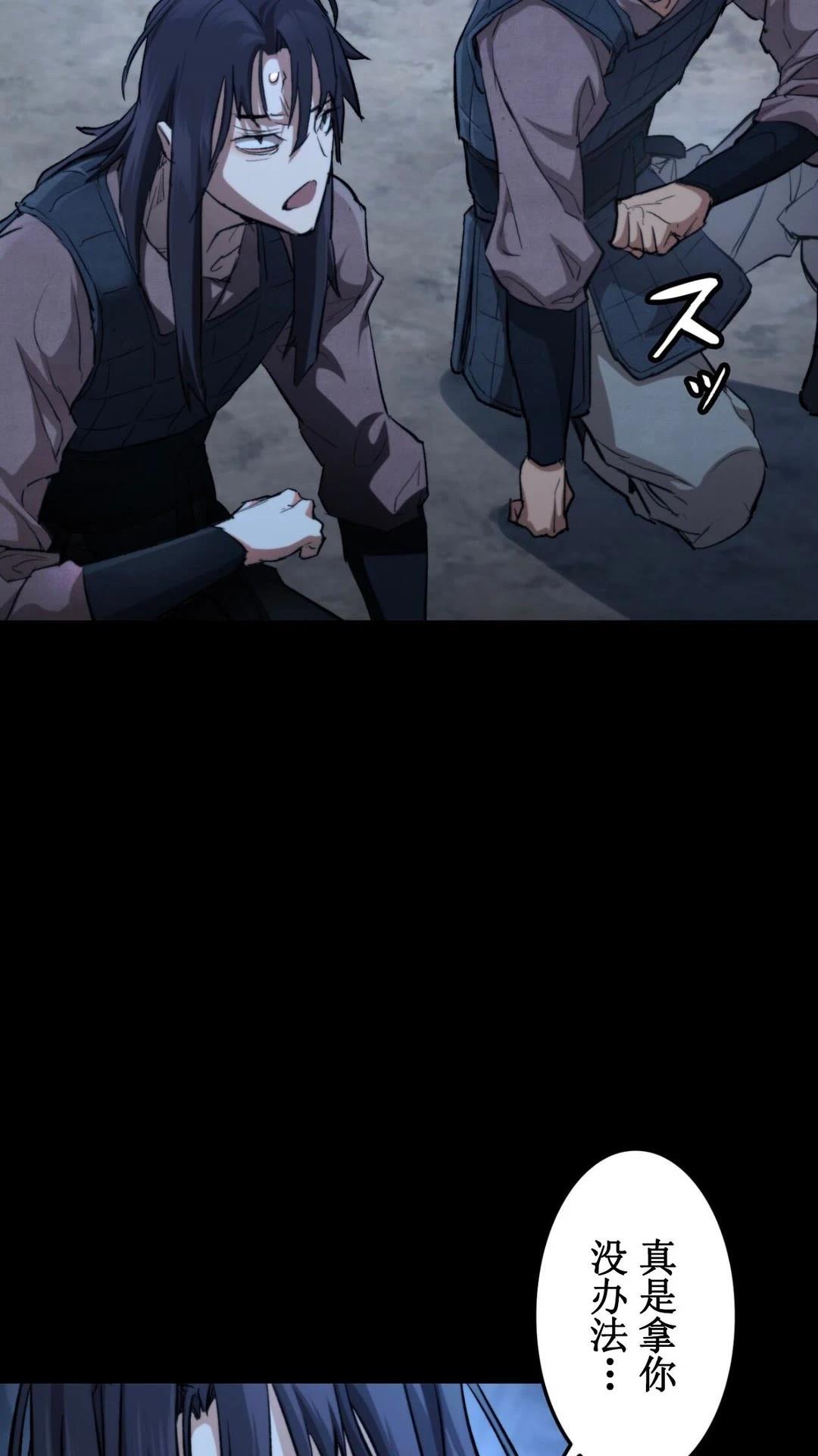 第3话95