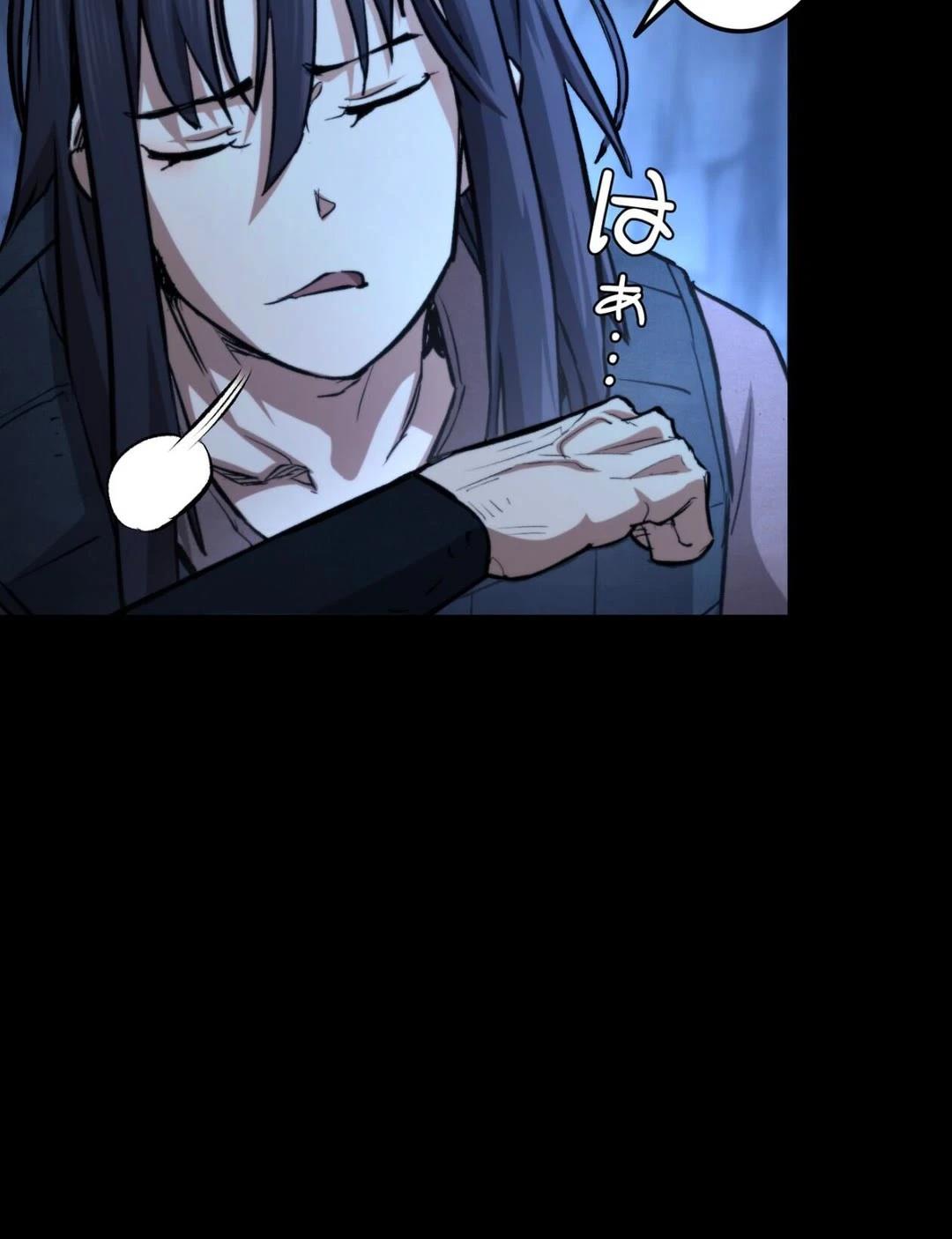 第3话96