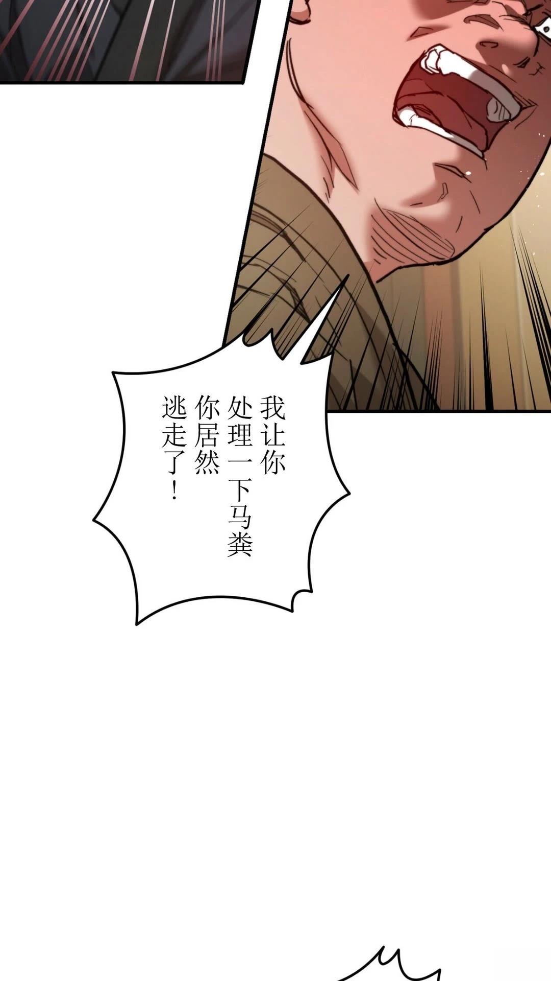 第4话10