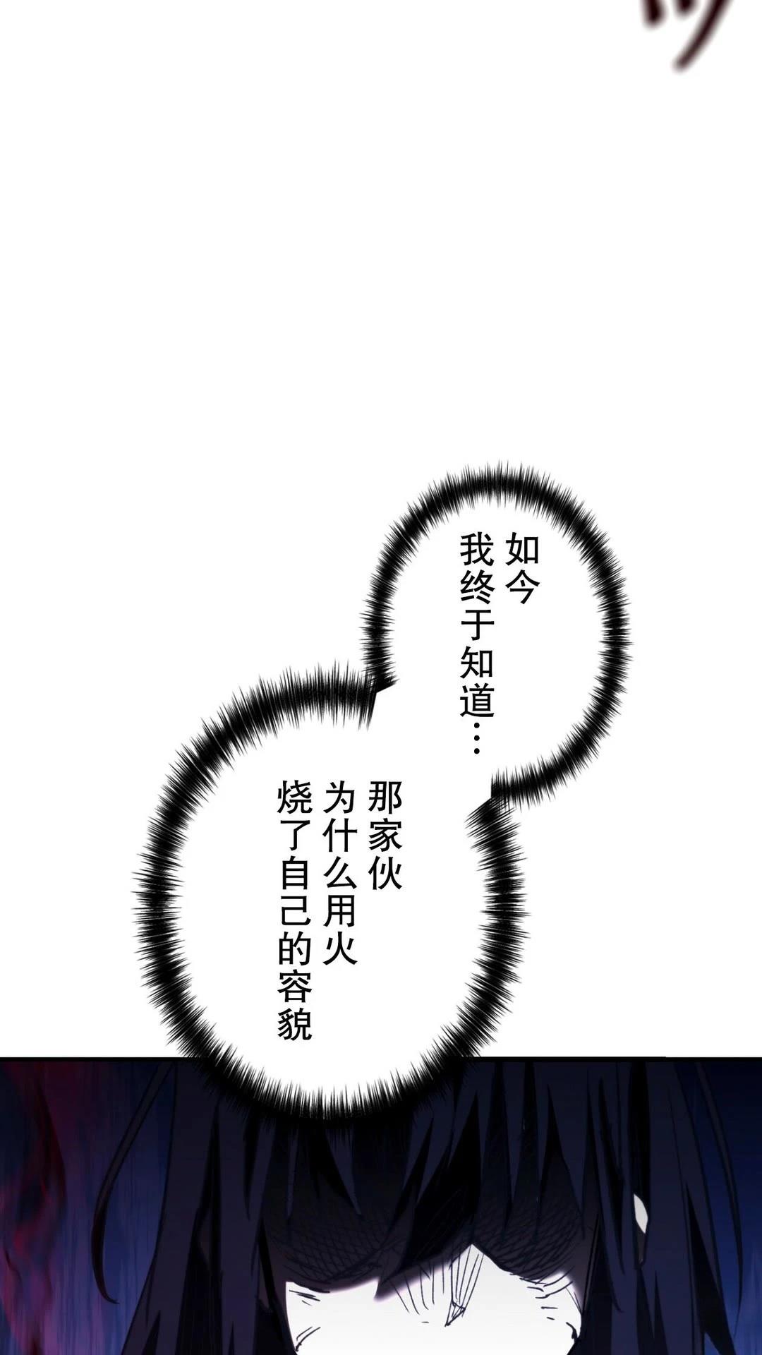 第4话101