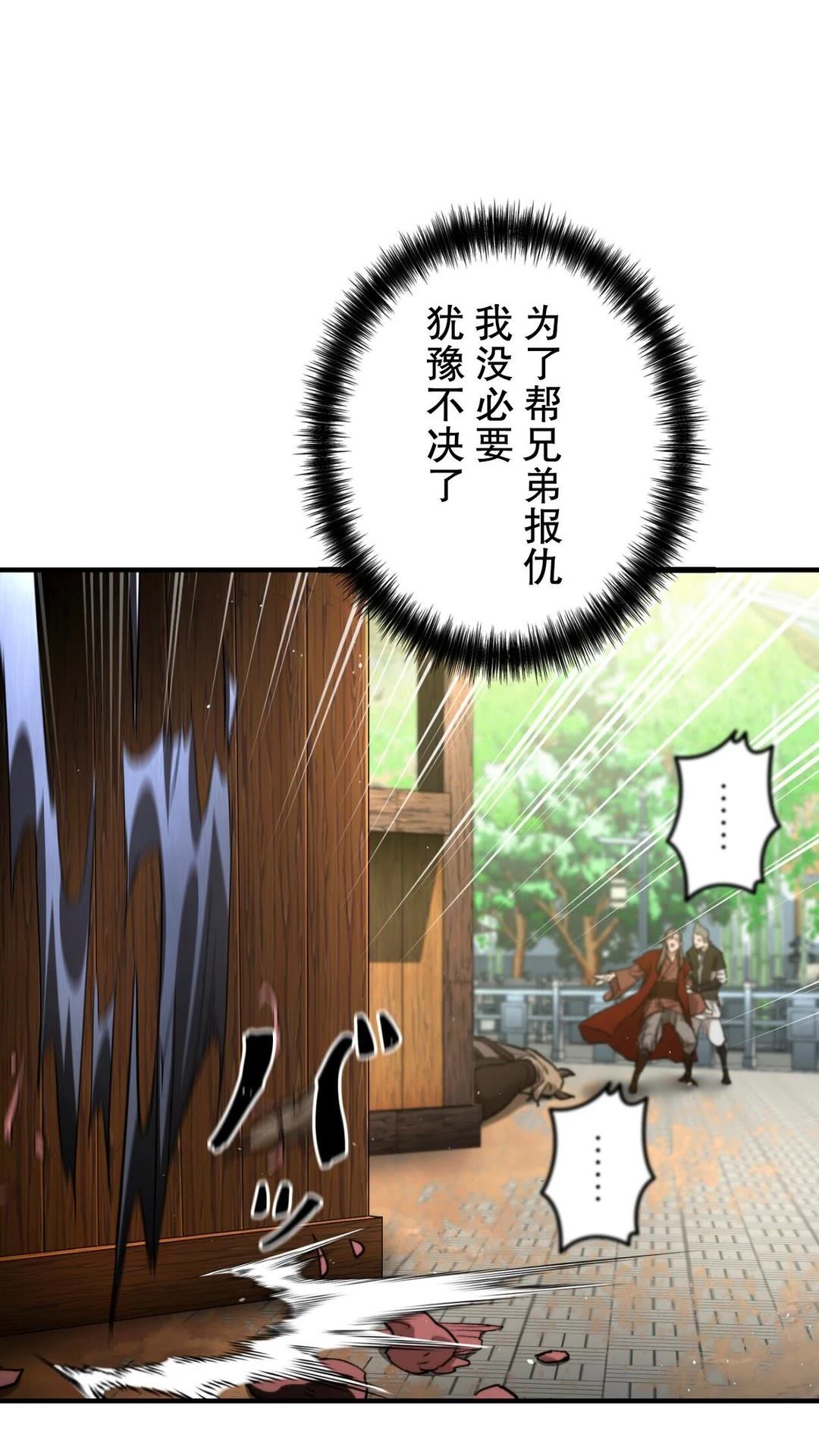 第4话103