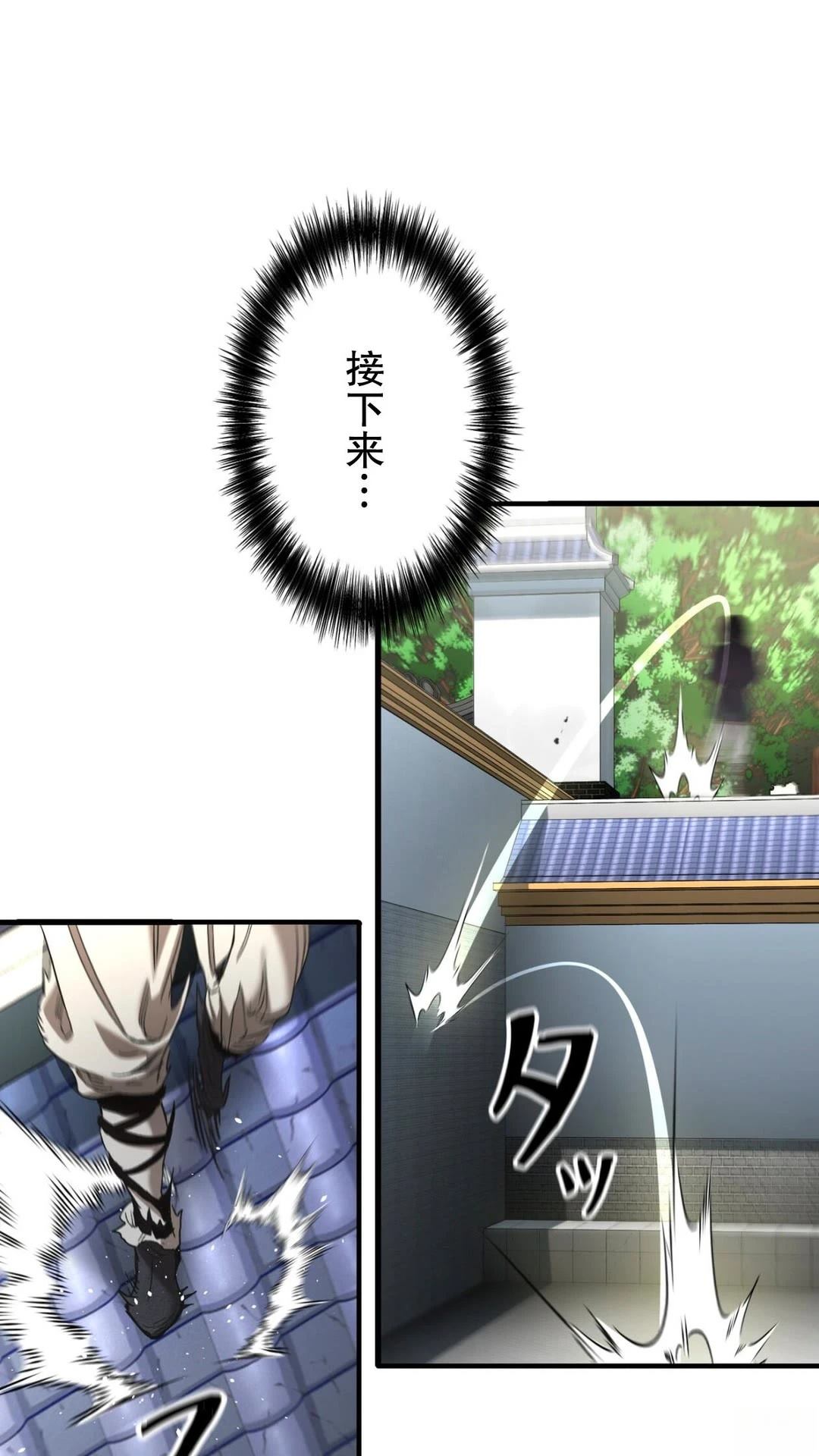 第4话104