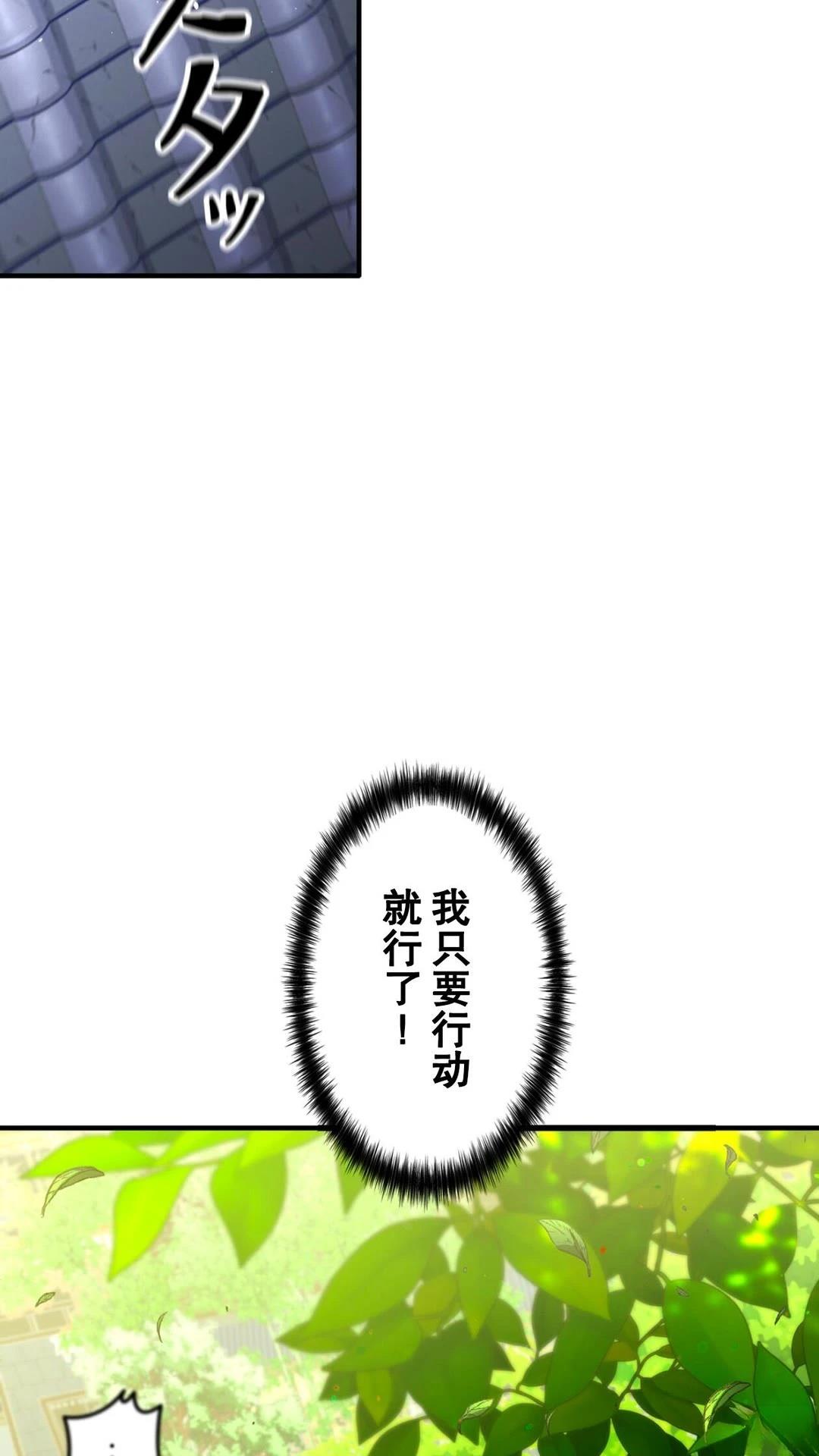 第4话105