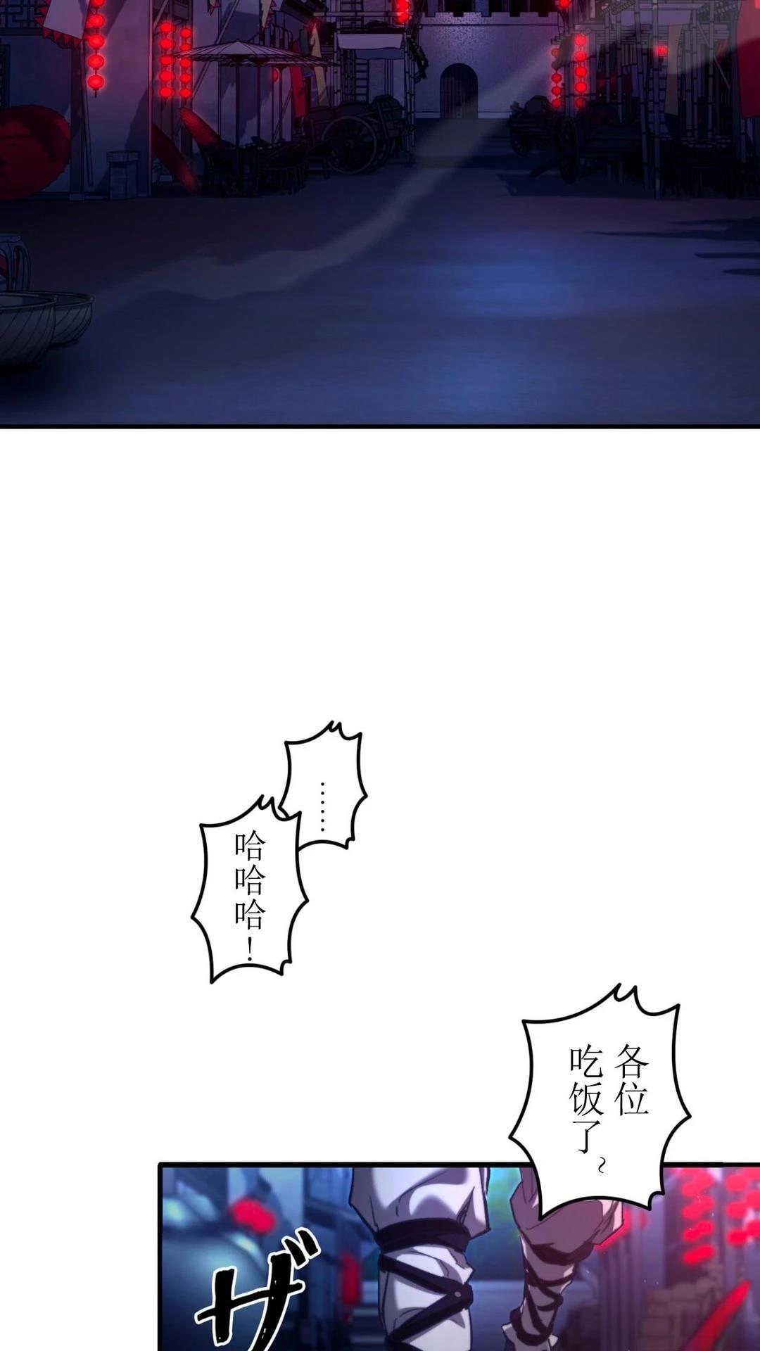 第4话109