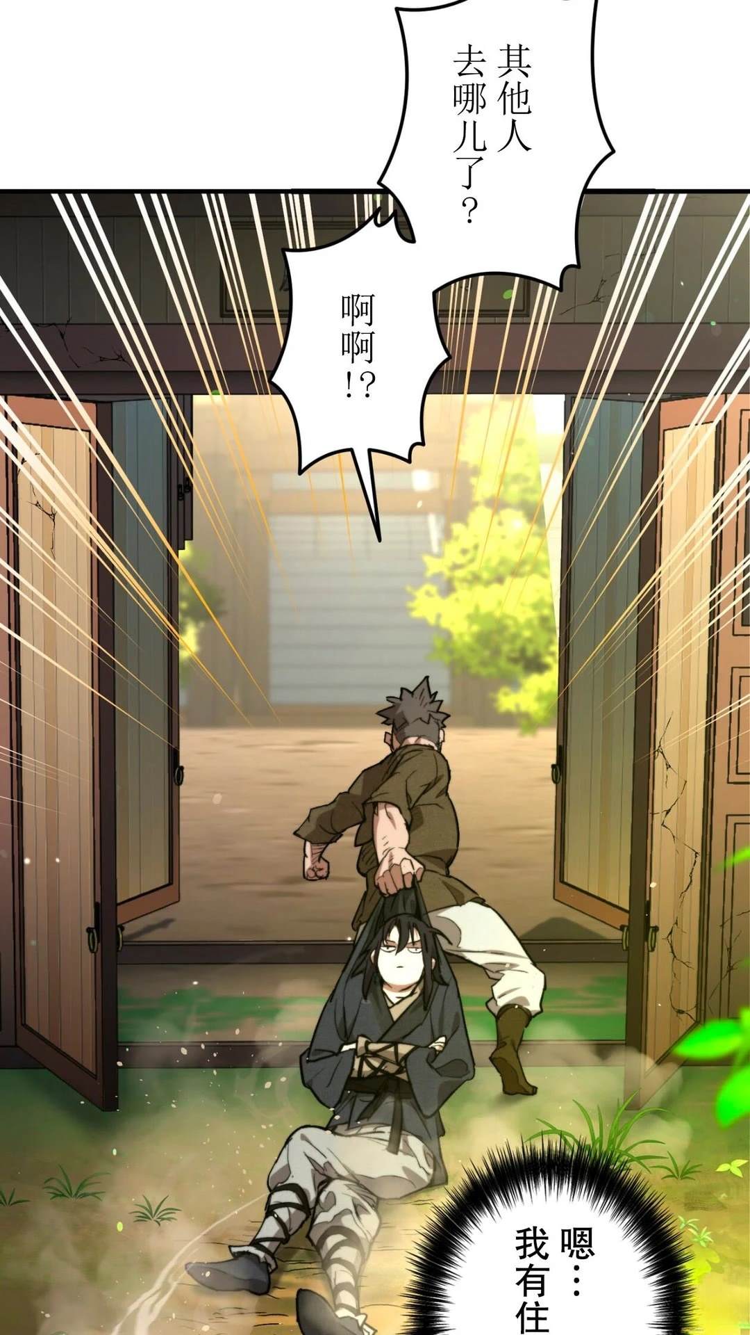 第4话11