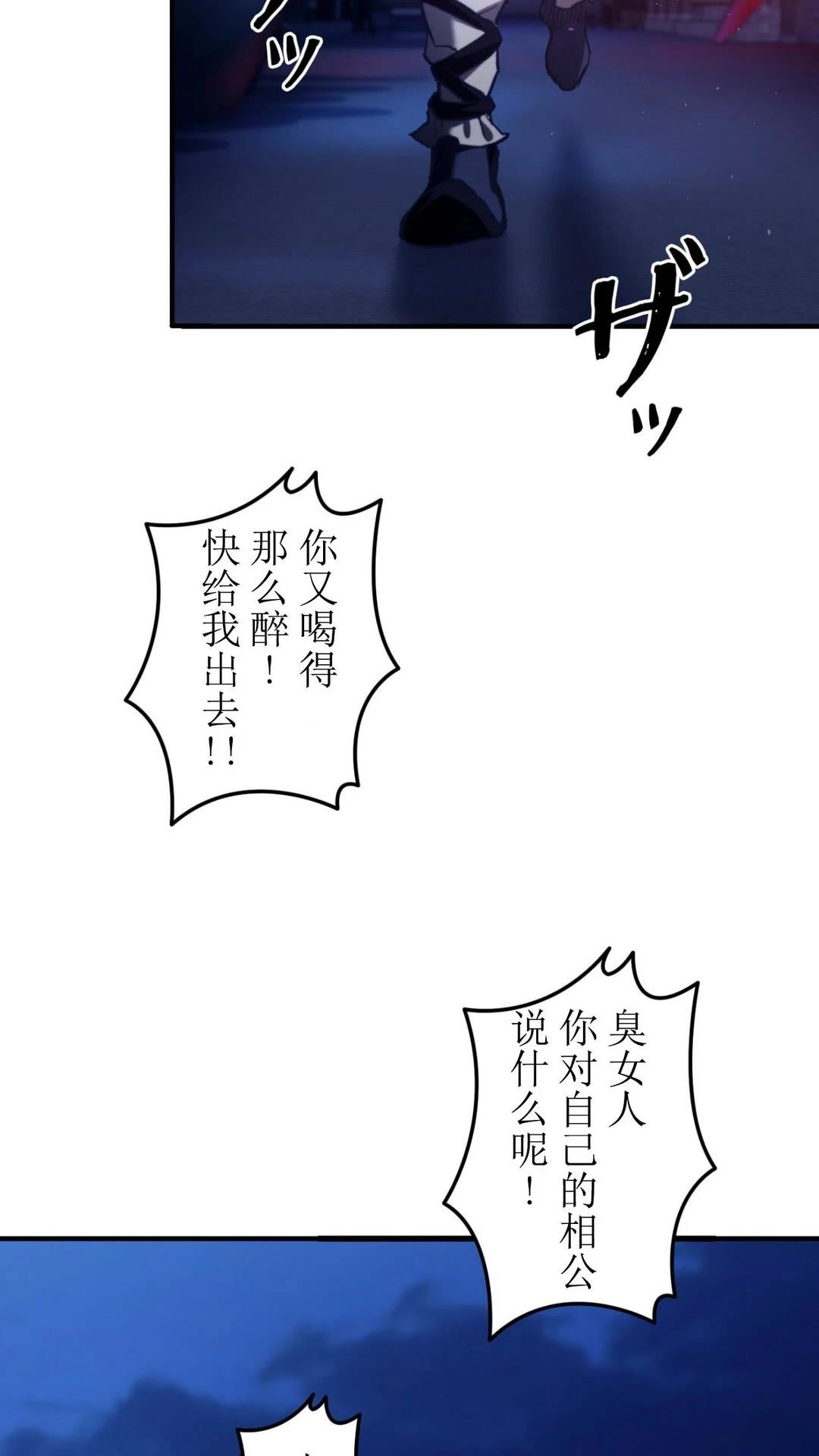 第4话110