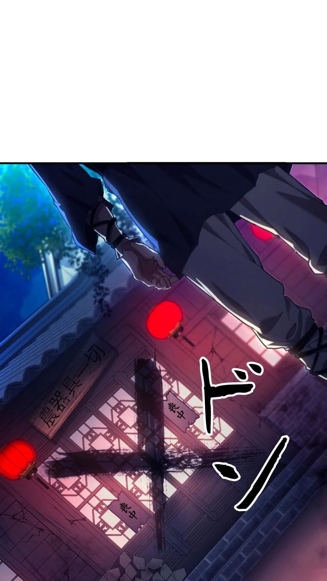 第4话112