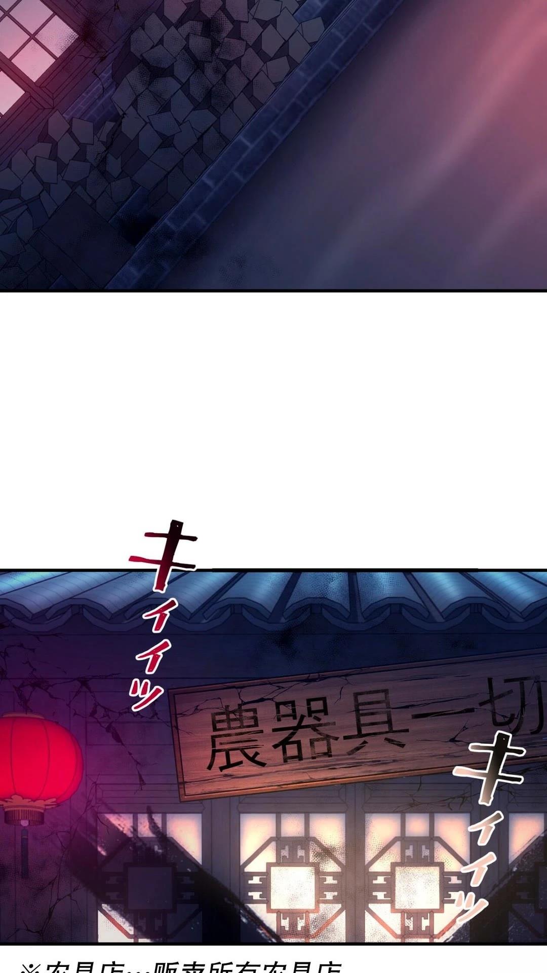 第4话113