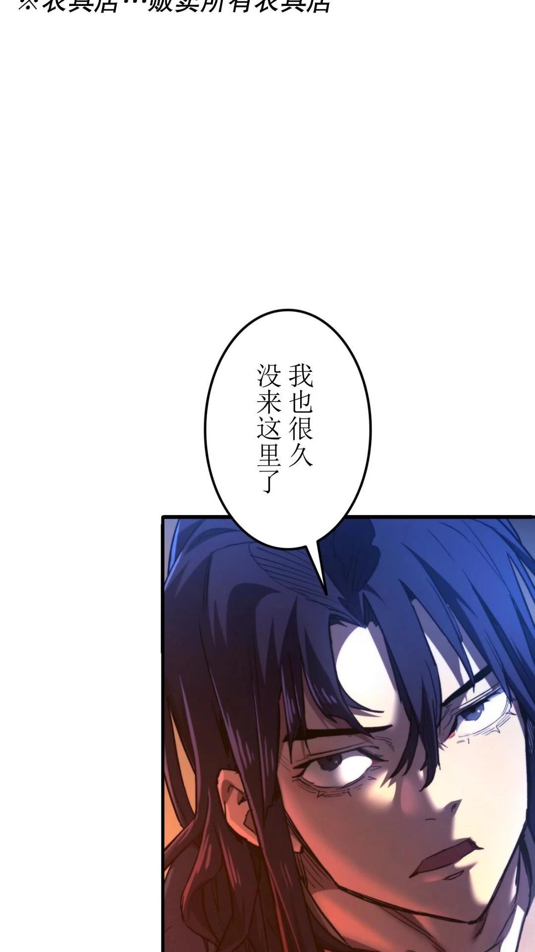 第4话114