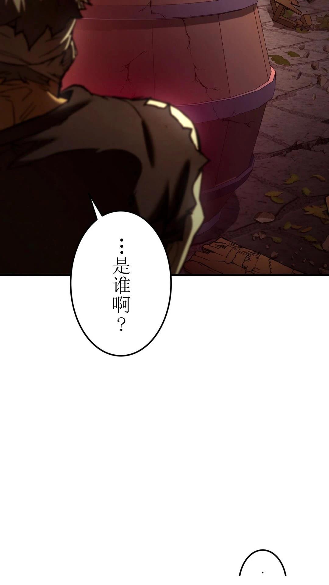 第4话117