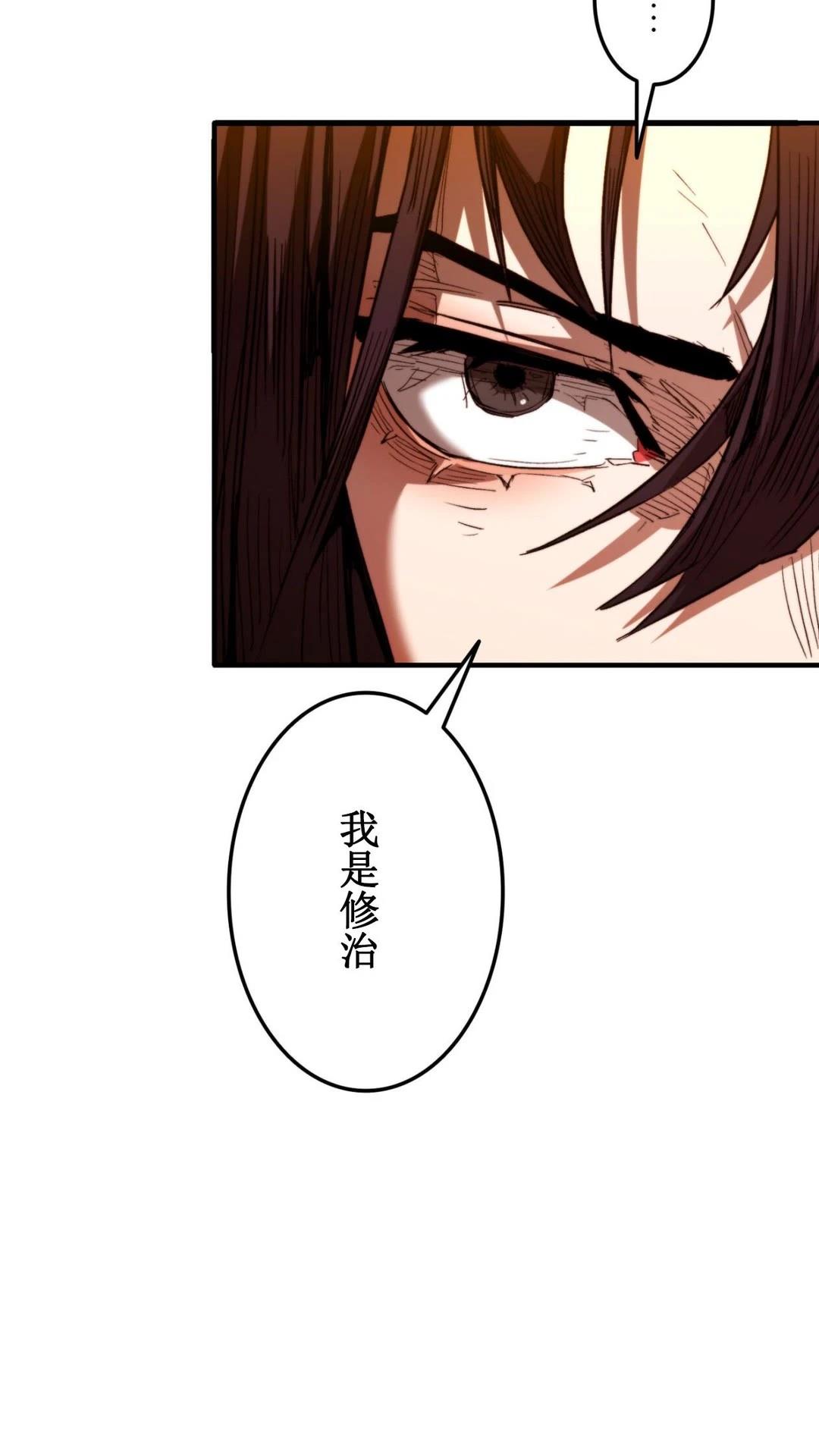 第4话118
