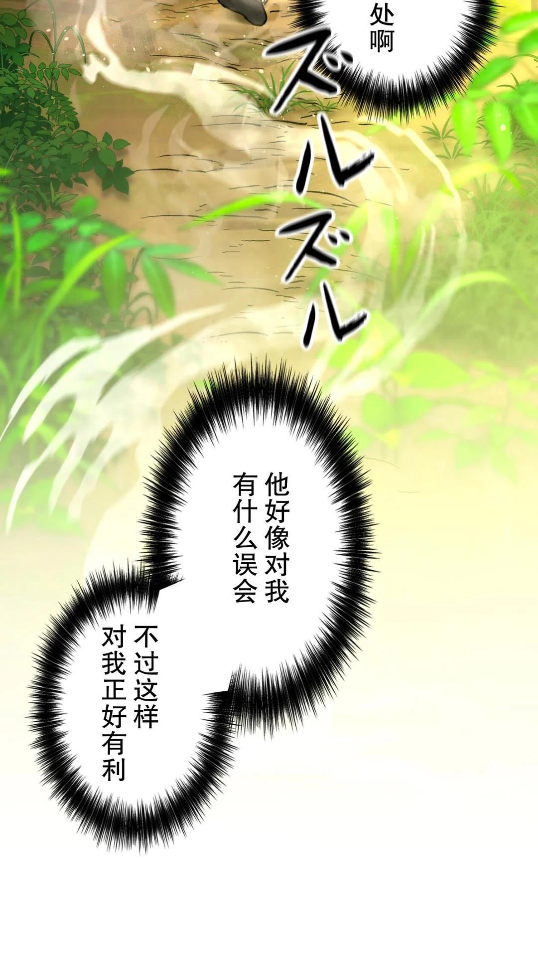 第4话12