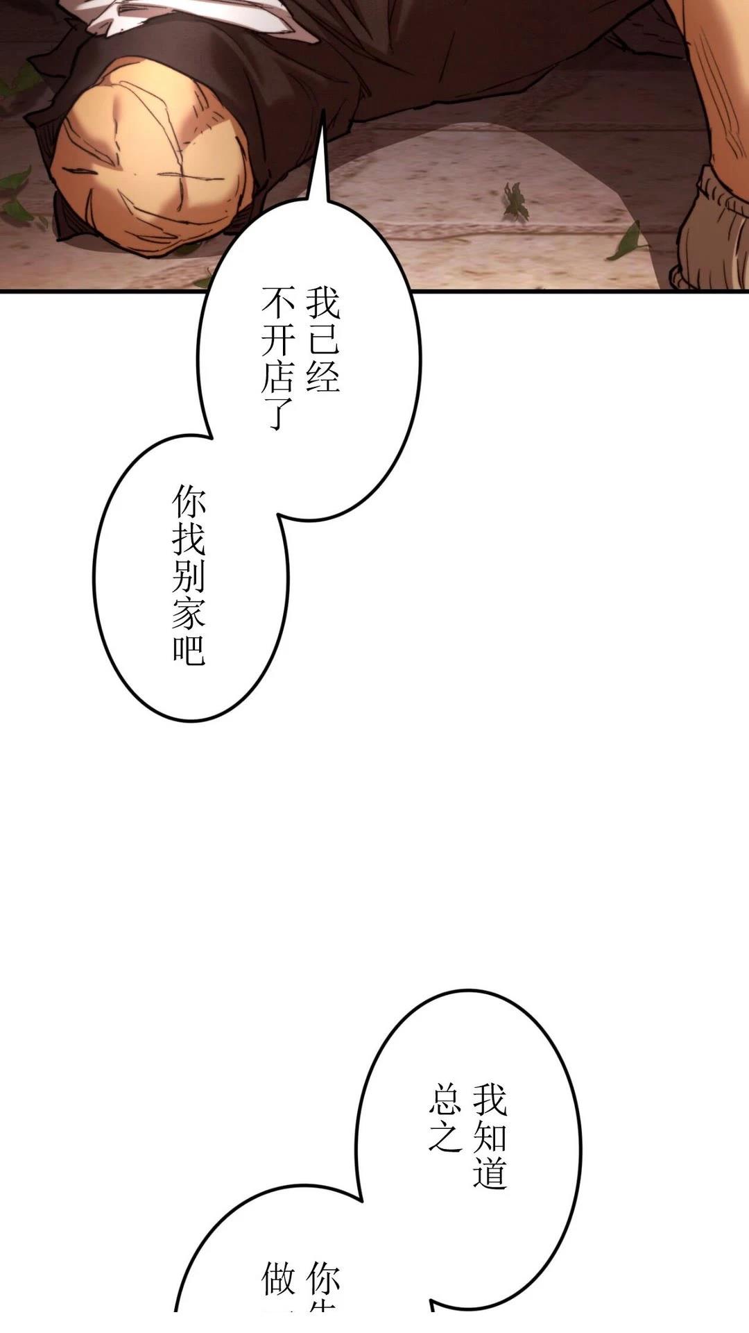 第4话120