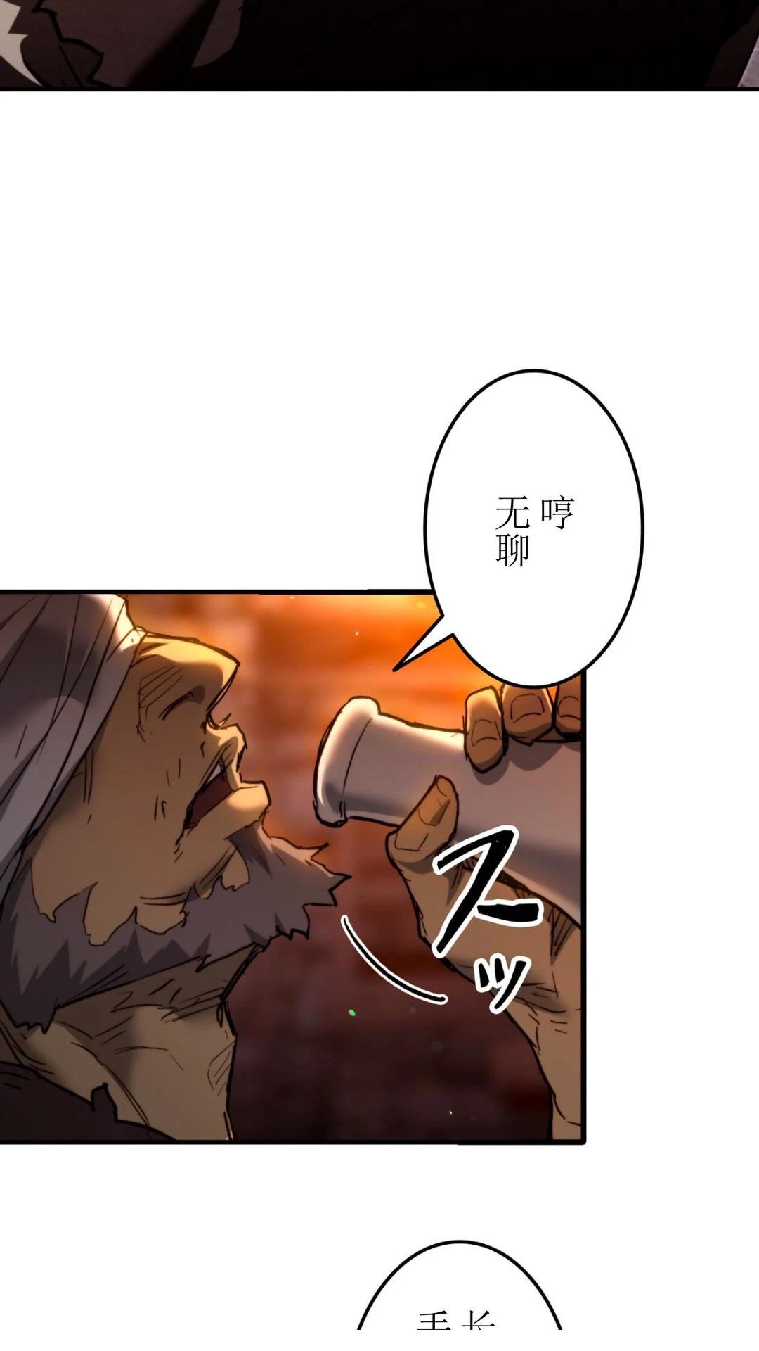 第4话122
