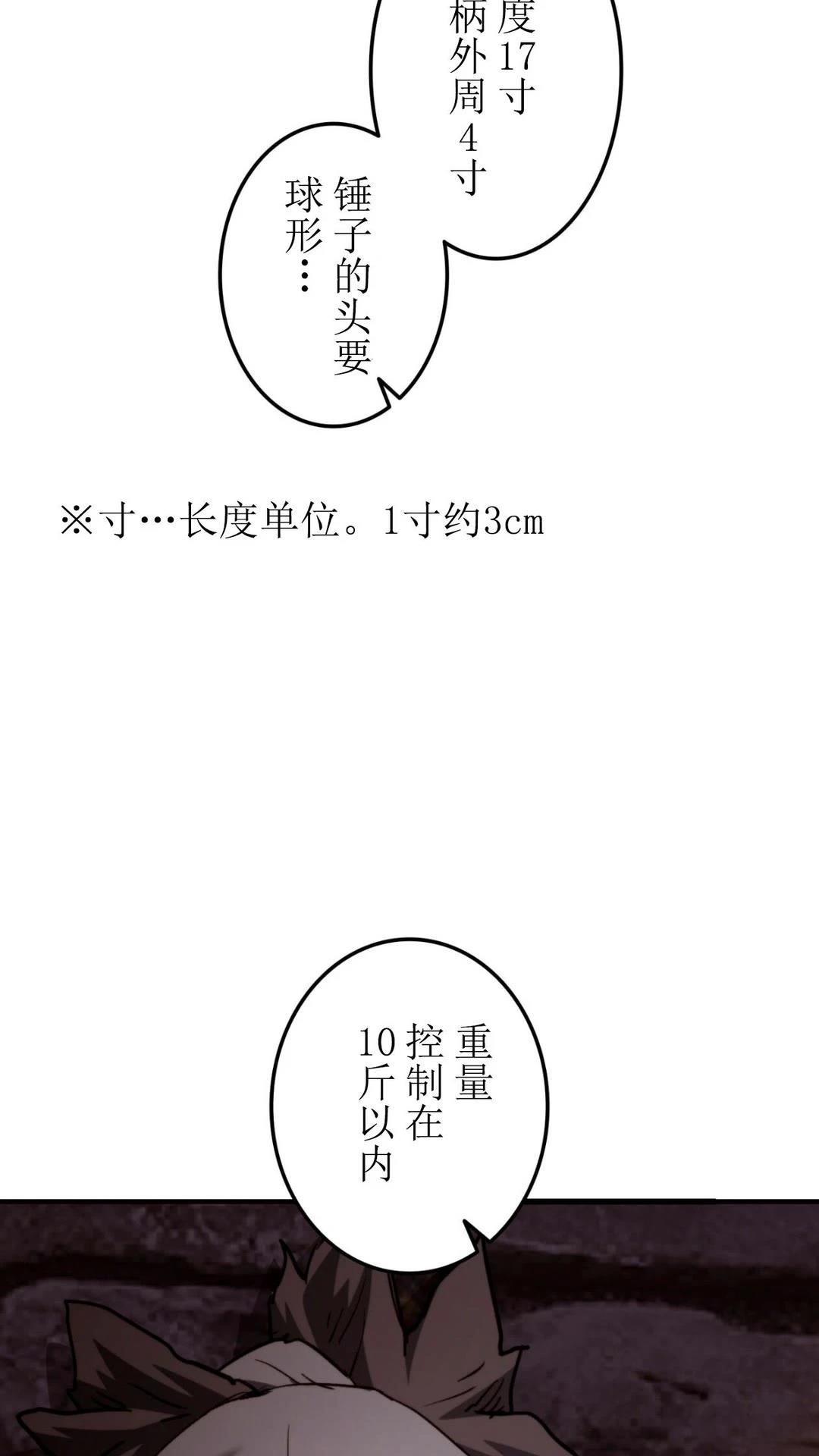 第4话123