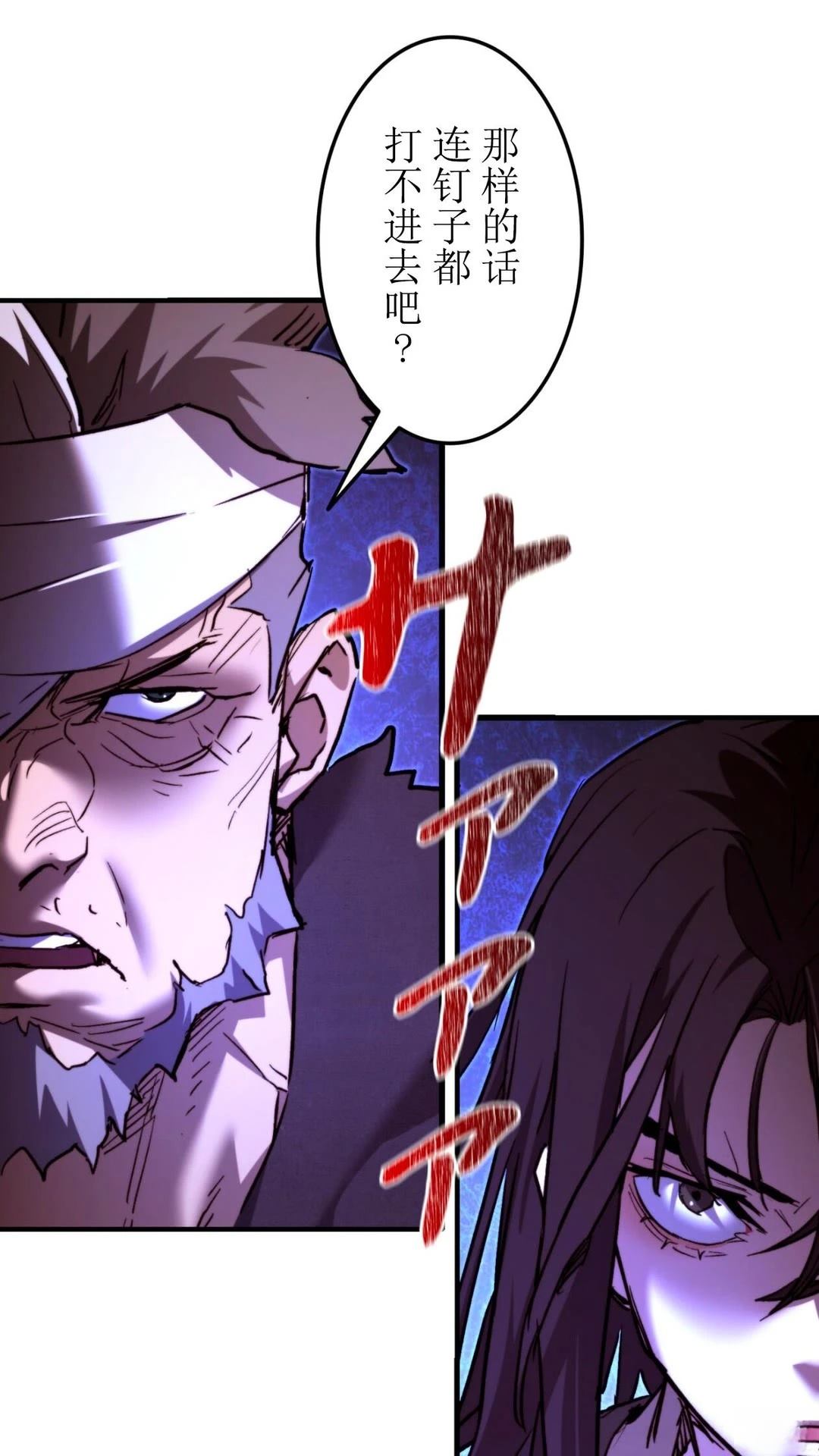 第4话125