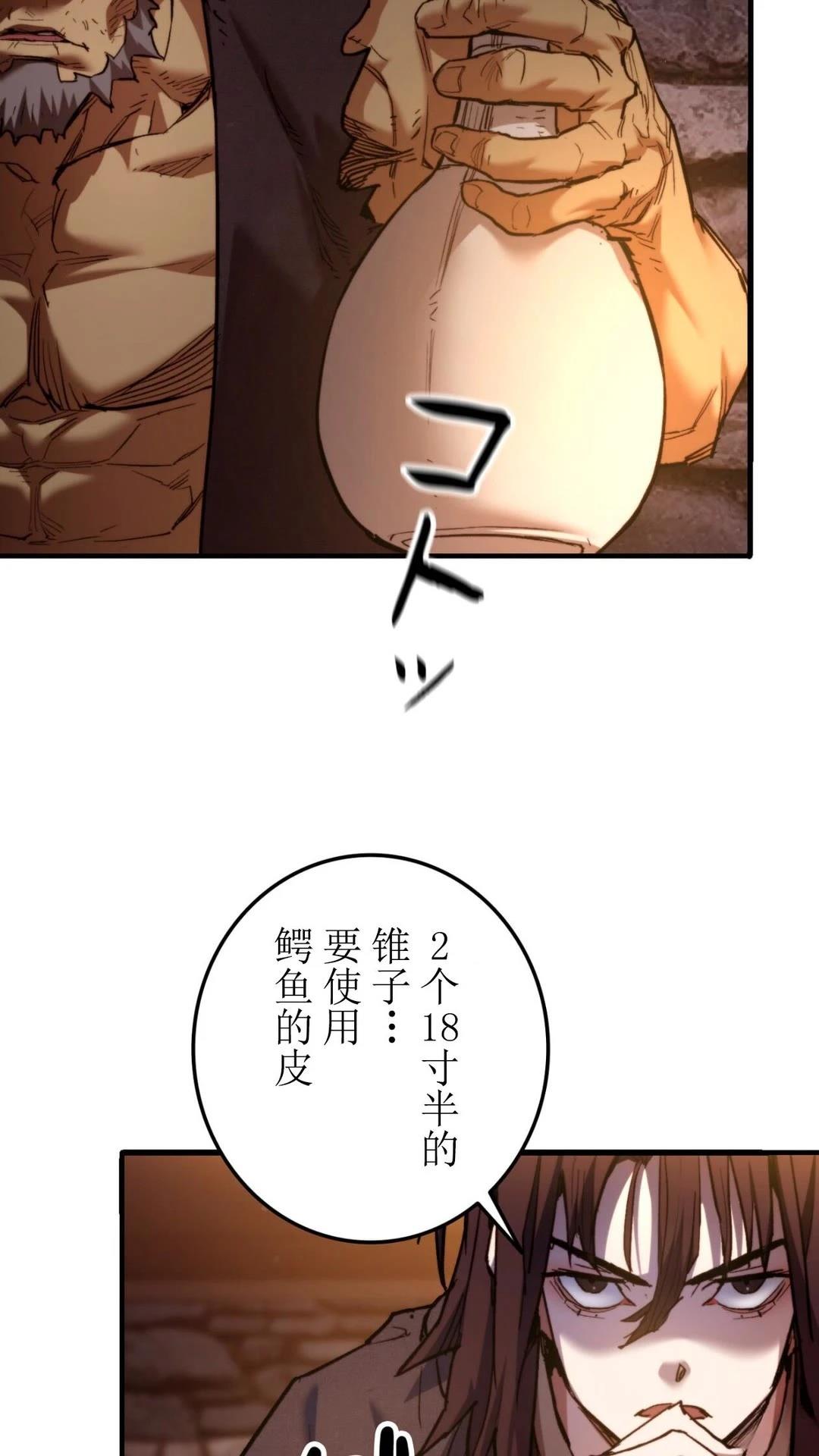 第4话127