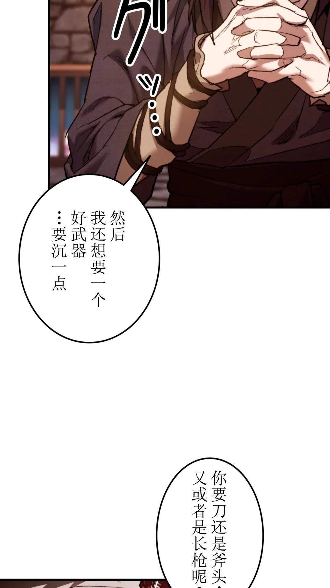 第4话128