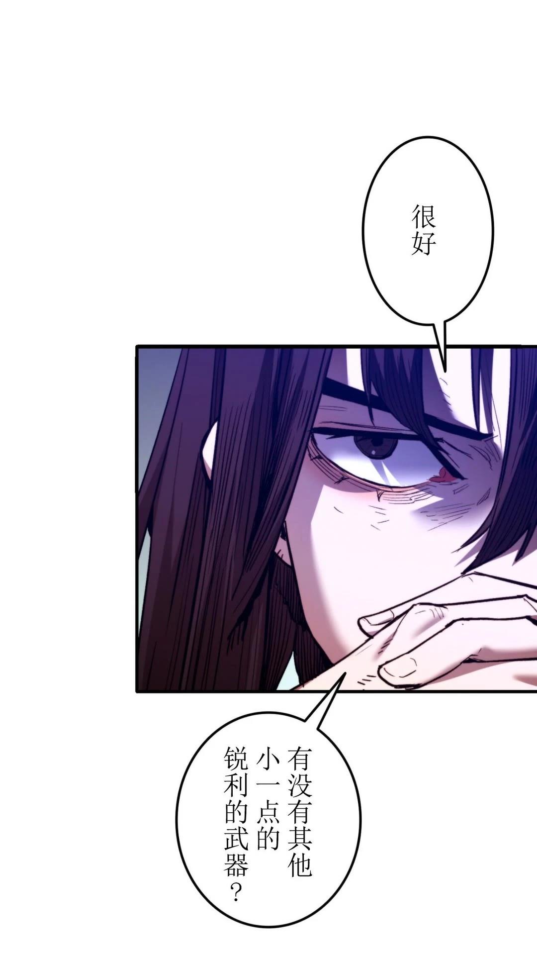 第4话133