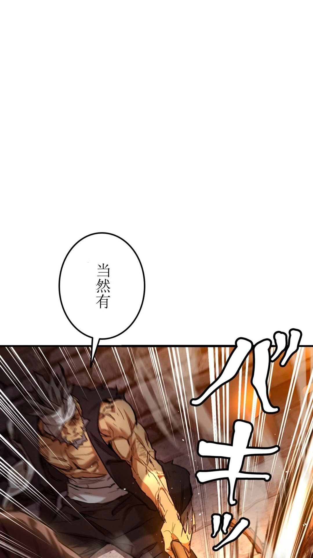 第4话134