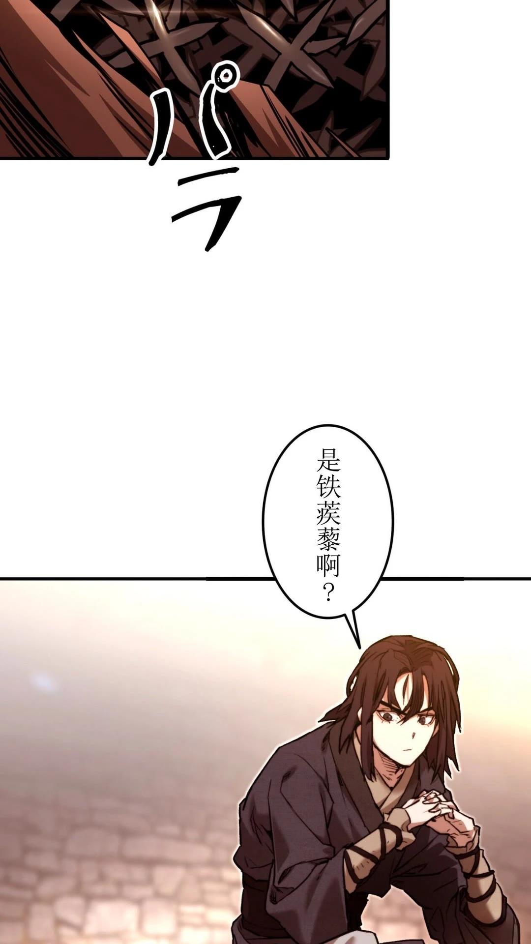 第4话136