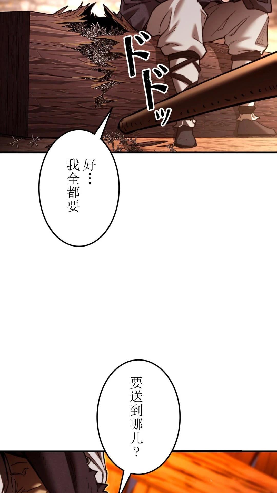 第4话137