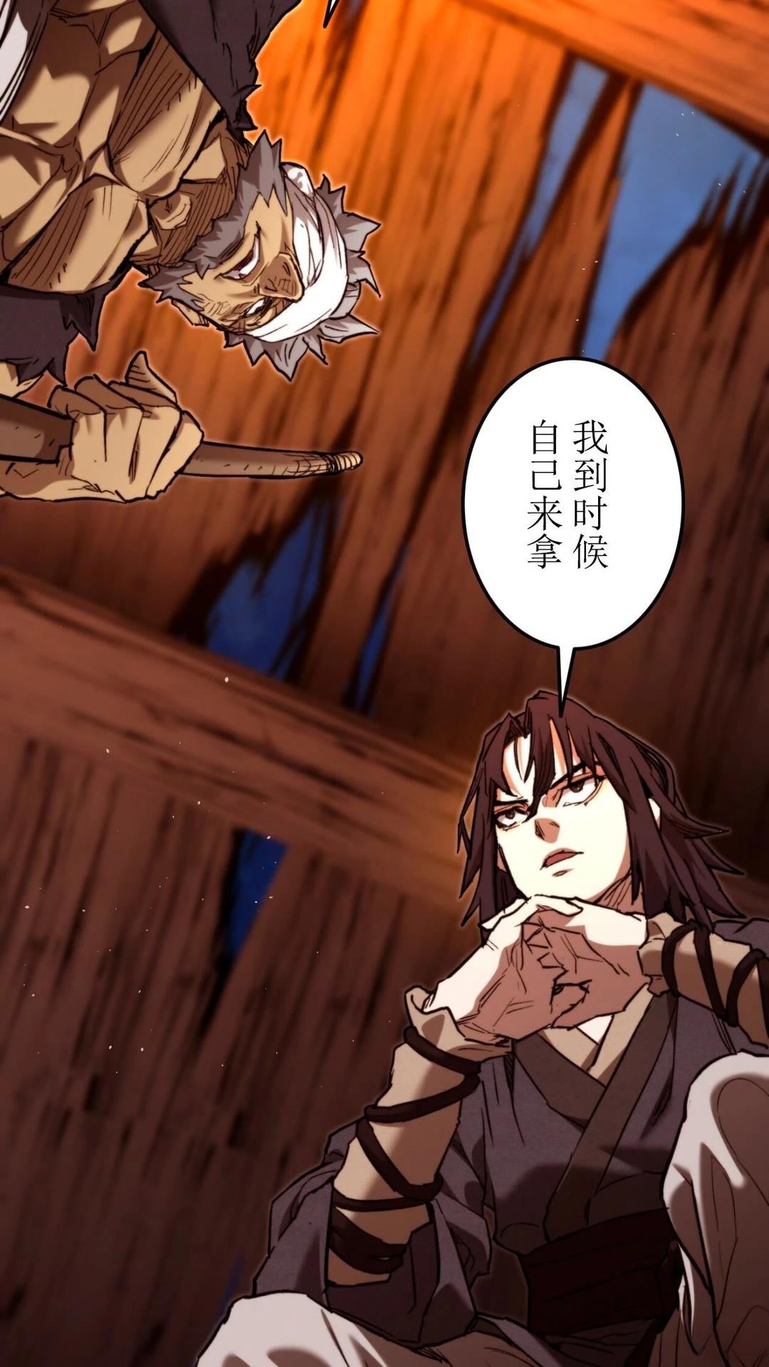 第4话138